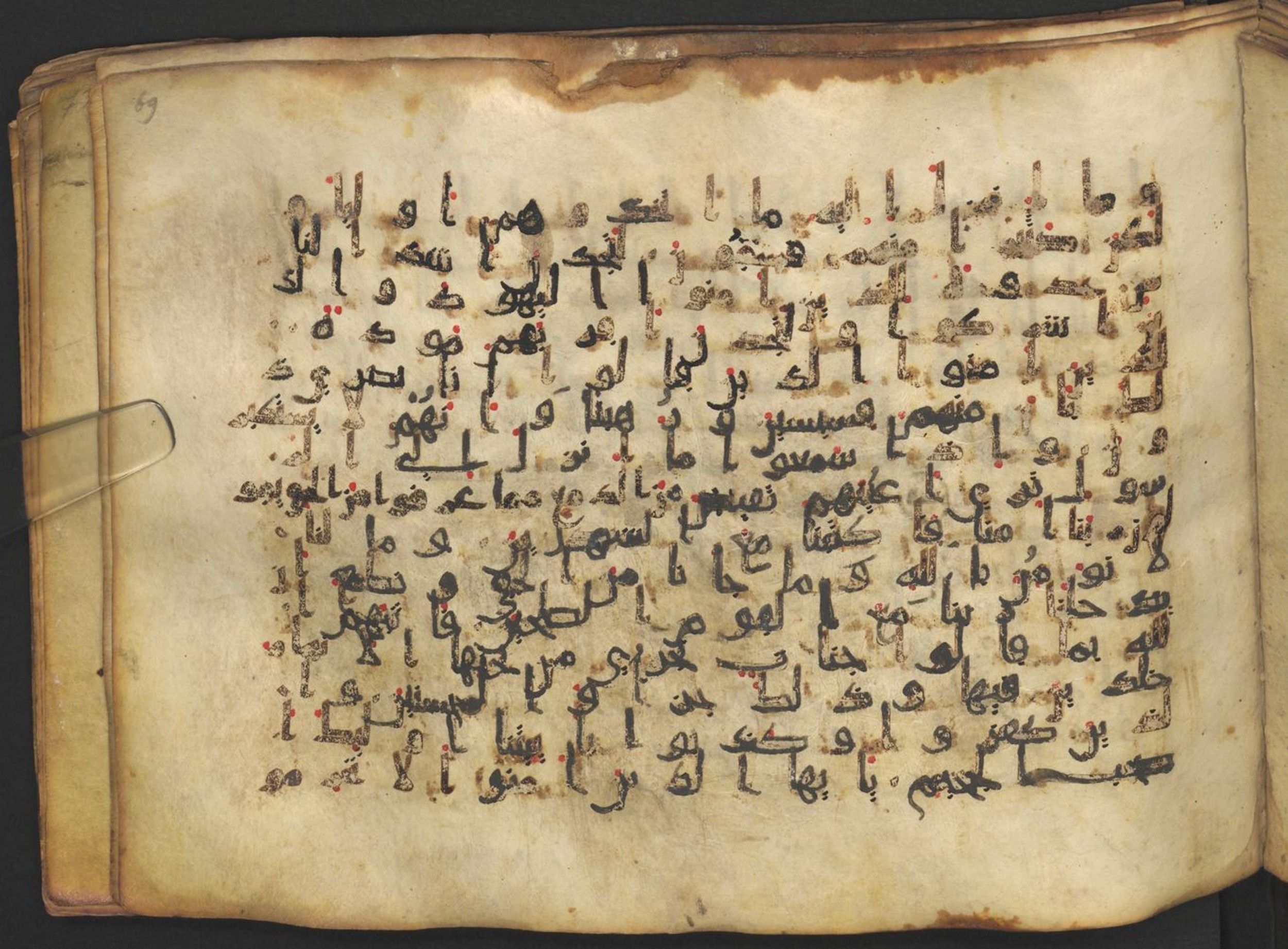 Vienna, Österreichische Nationalbibliothek, Cod. mixt. 917, in kūfī (type B.II) script, showing Surah 5:83 from Early to Mid 8th Century AD found in Unknown (Provenance: Sultanate of Rum), currently housed at Österreichische Nationalbibliothek, Vienna