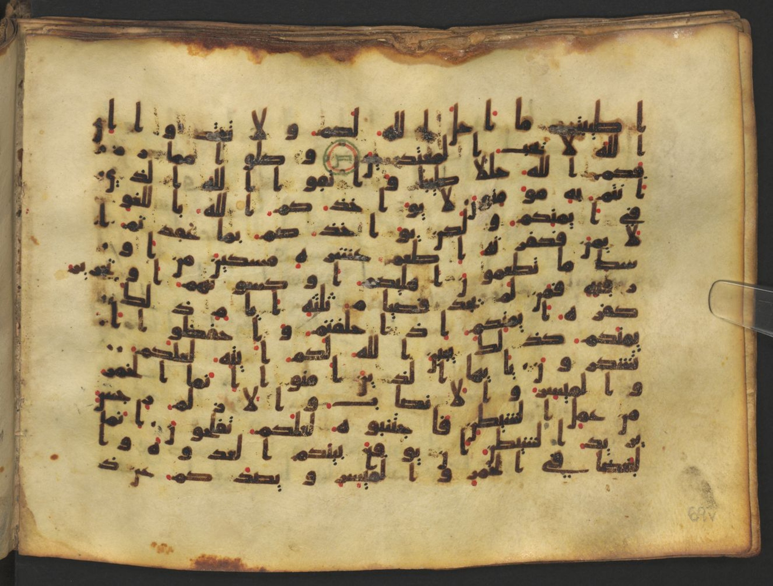 Vienna, Österreichische Nationalbibliothek, Cod. mixt. 917 (Scan 2), in kūfī (type B.II) script, showing Surah 5:87 from Early to Mid 8th Century AD found in Unknown (Provenance: Sultanate of Rum), currently housed at Österreichische Nationalbibliothek, Vienna