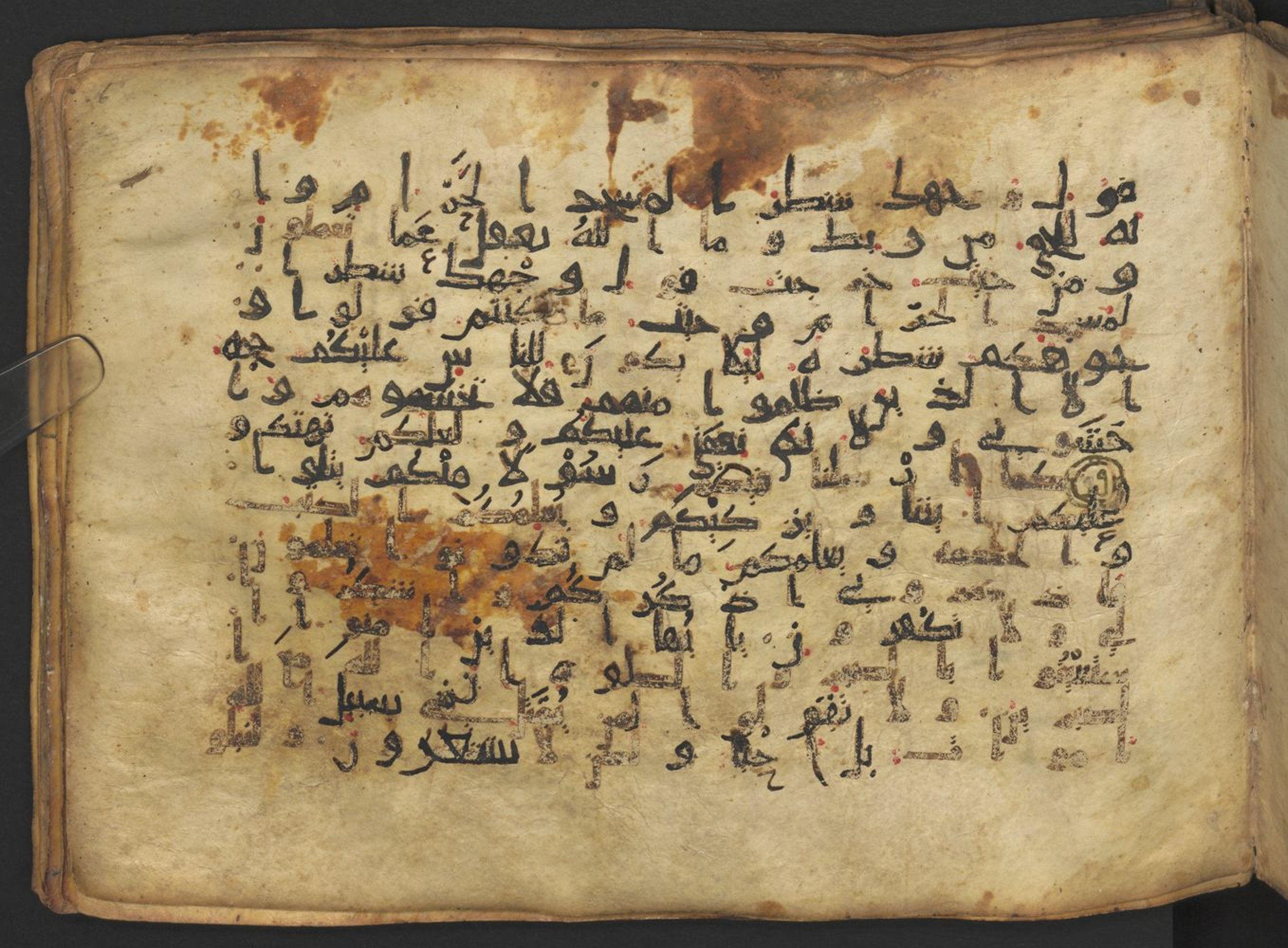 Vienna, Österreichische Nationalbibliothek, Cod. mixt. 917, in kūfī (type B.II) script, showing Surah 2:151 from Early to Mid 8th Century AD found in Unknown (Provenance: Sultanate of Rum), currently housed at Österreichische Nationalbibliothek, Vienna