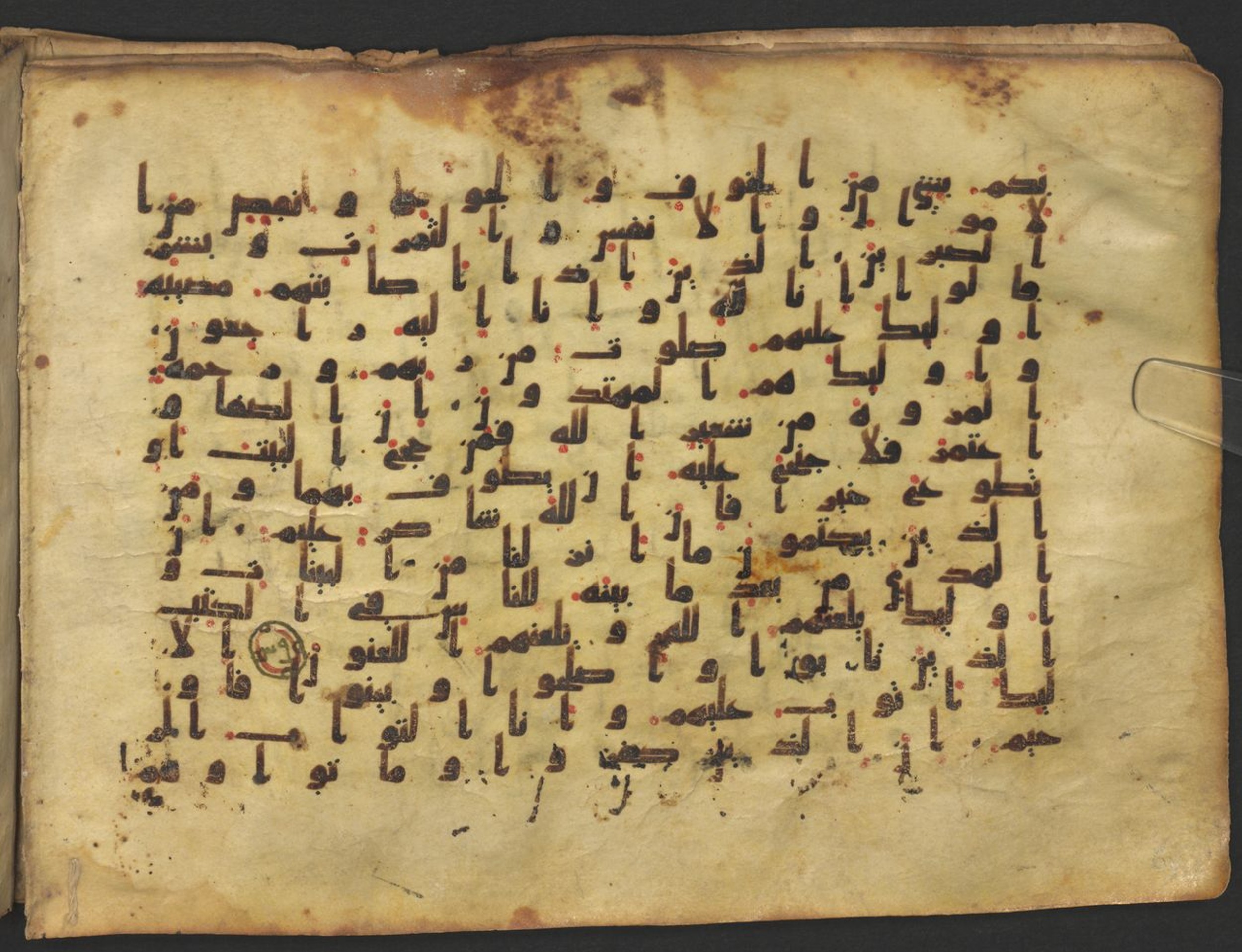 Vienna, Österreichische Nationalbibliothek, Cod. mixt. 917 (Scan 2), in kūfī (type B.II) script, showing Surah 2:155 from Early to Mid 8th Century AD found in Unknown (Provenance: Sultanate of Rum), currently housed at Österreichische Nationalbibliothek, Vienna