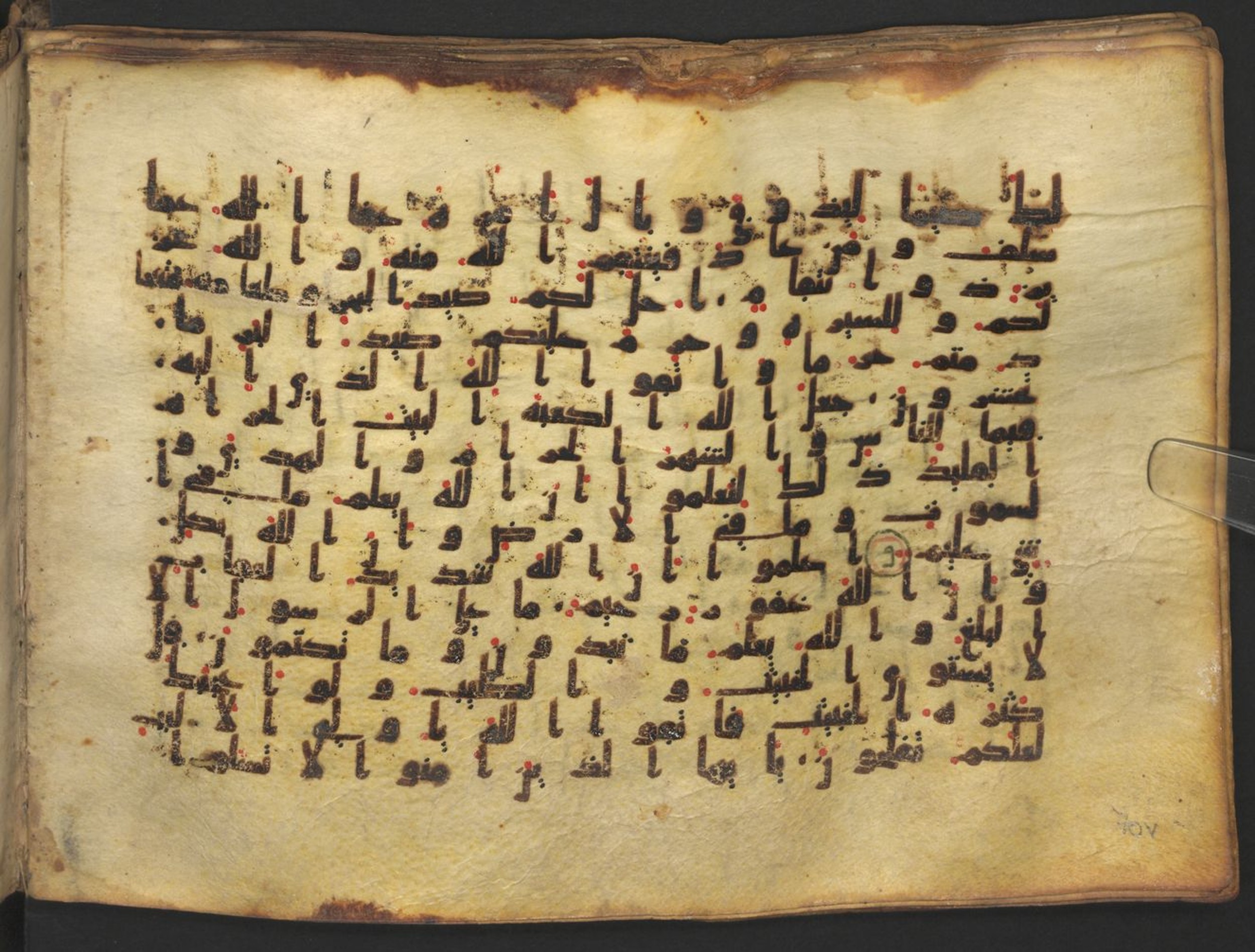 Vienna, Österreichische Nationalbibliothek, Cod. mixt. 917, in kūfī (type B.II) script, showing Surah 5:97 from Early to Mid 8th Century AD found in Unknown (Provenance: Sultanate of Rum), currently housed at Österreichische Nationalbibliothek, Vienna