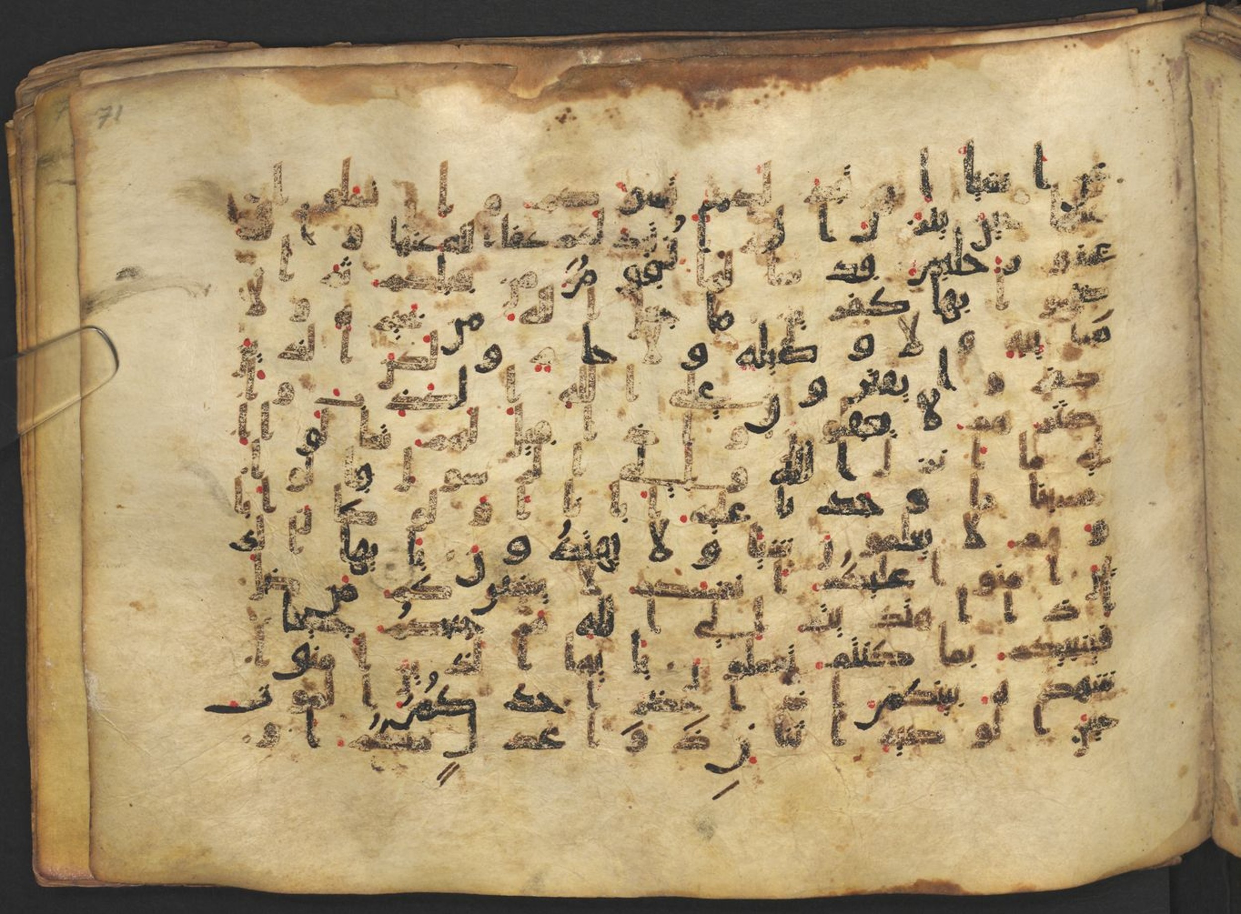 Vienna, Österreichische Nationalbibliothek, Cod. mixt. 917, in kūfī (type B.II) script, showing Surah 5:103 from Early to Mid 8th Century AD found in Unknown (Provenance: Sultanate of Rum), currently housed at Österreichische Nationalbibliothek, Vienna