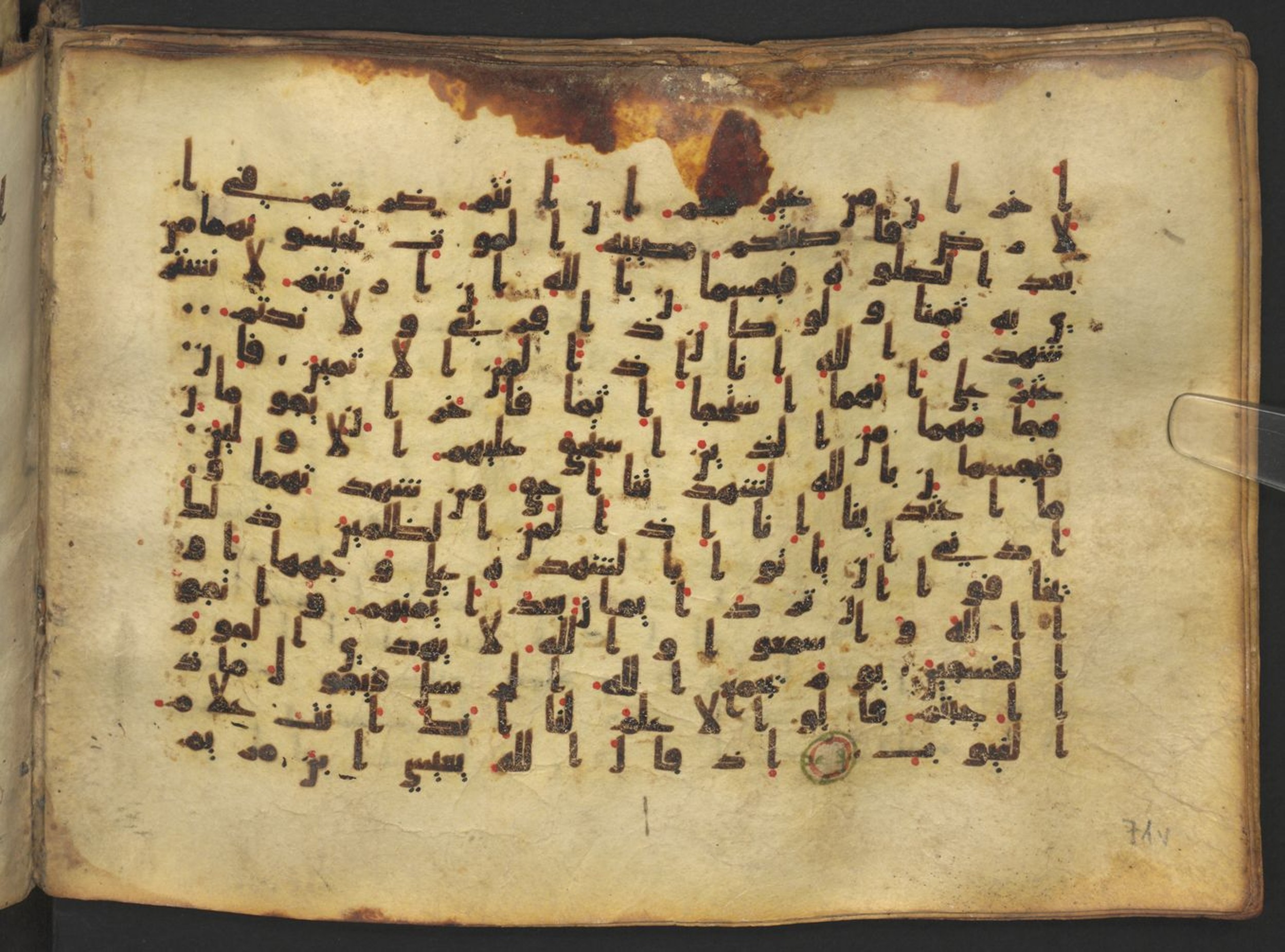Vienna, Österreichische Nationalbibliothek, Cod. mixt. 917 (Scan 1), in kūfī (type B.II) script, showing Surah 5:110 from Early to Mid 8th Century AD found in Unknown (Provenance: Sultanate of Rum), currently housed at Österreichische Nationalbibliothek, Vienna
