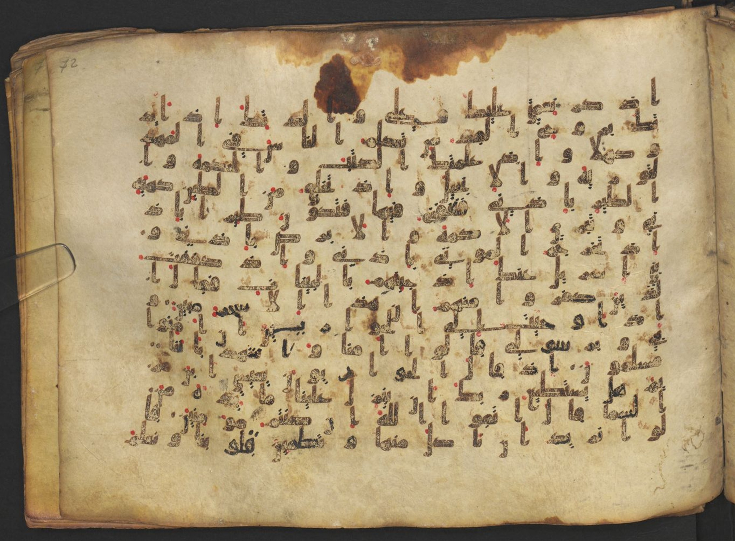 Vienna, Österreichische Nationalbibliothek, Cod. mixt. 917 (Scan 1), in kūfī (type B.II) script, showing Surah 5:113 from Early to Mid 8th Century AD found in Unknown (Provenance: Sultanate of Rum), currently housed at Österreichische Nationalbibliothek, Vienna