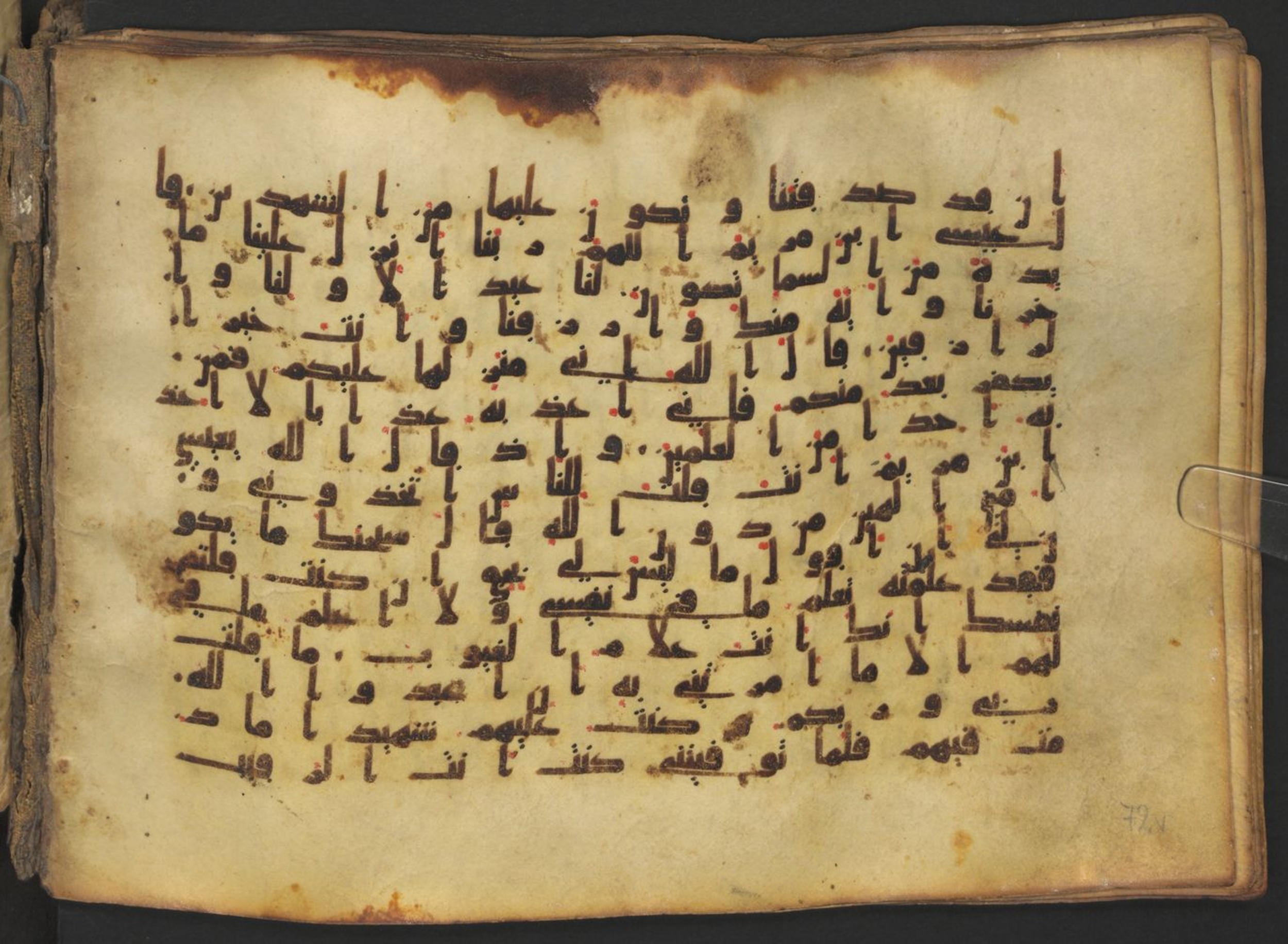 Vienna, Österreichische Nationalbibliothek, Cod. mixt. 917 (Scan 2), in kūfī (type B.II) script, showing Surah 5:113 from Early to Mid 8th Century AD found in Unknown (Provenance: Sultanate of Rum), currently housed at Österreichische Nationalbibliothek, Vienna
