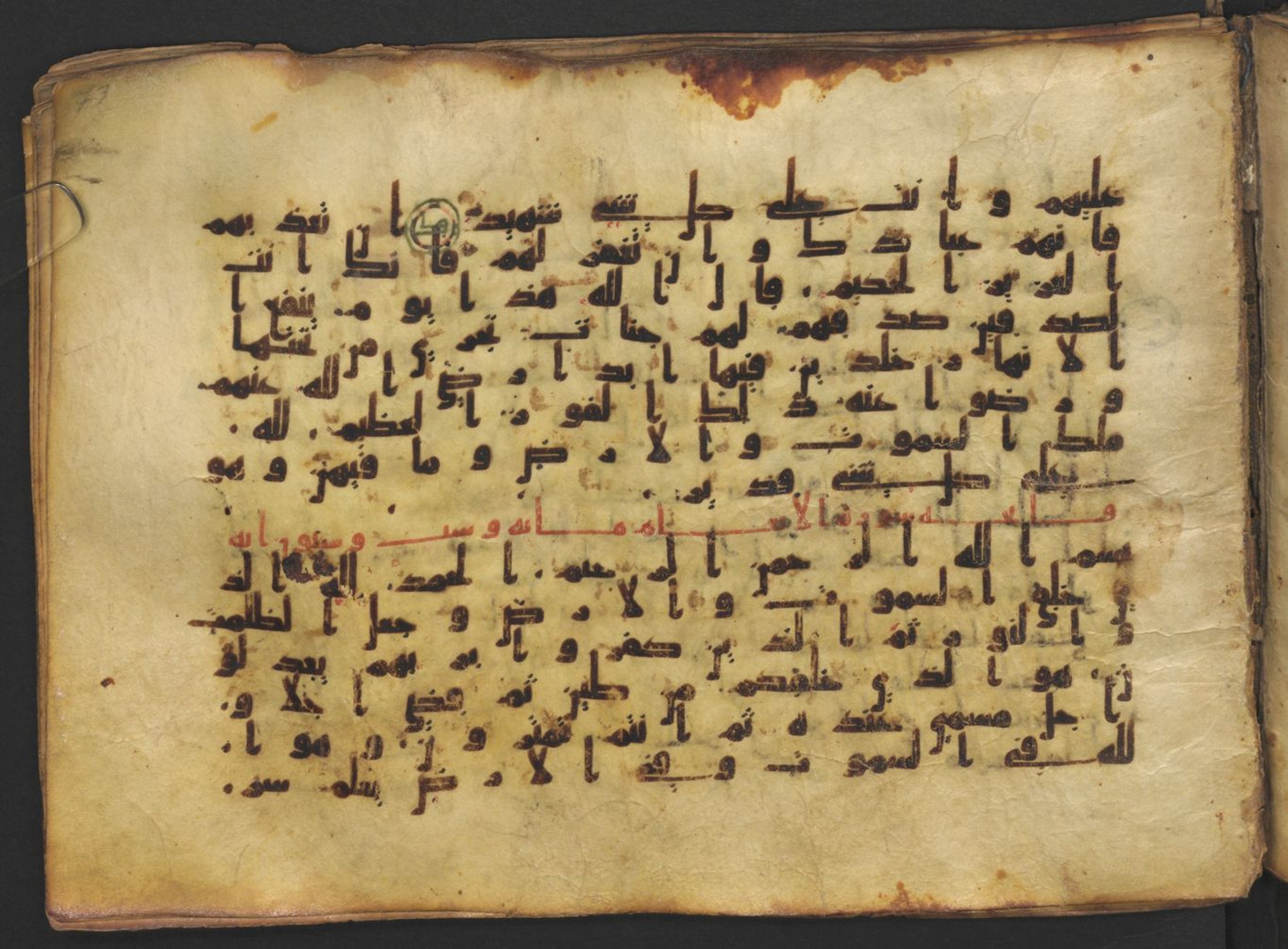 Vienna, Österreichische Nationalbibliothek, Cod. mixt. 917, in kūfī (type B.II) script, showing Surah 6:2 from Early to Mid 8th Century AD found in Unknown (Provenance: Sultanate of Rum), currently housed at Österreichische Nationalbibliothek, Vienna