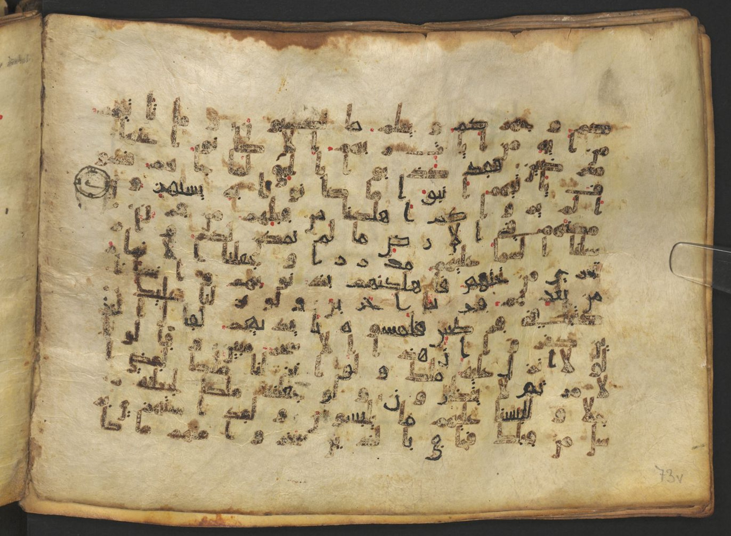 Vienna, Österreichische Nationalbibliothek, Cod. mixt. 917, in kūfī (type B.II) script, showing Surah 6:7 from Early to Mid 8th Century AD found in Unknown (Provenance: Sultanate of Rum), currently housed at Österreichische Nationalbibliothek, Vienna