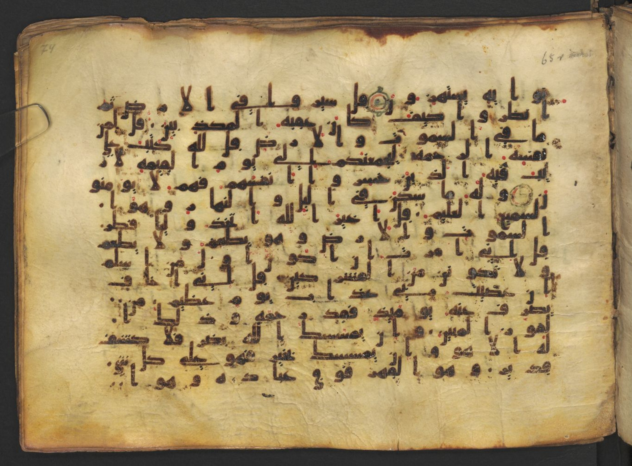Vienna, Österreichische Nationalbibliothek, Cod. mixt. 917, in kūfī (type B.II) script, showing Surah 6:13 from Early to Mid 8th Century AD found in Unknown (Provenance: Sultanate of Rum), currently housed at Österreichische Nationalbibliothek, Vienna