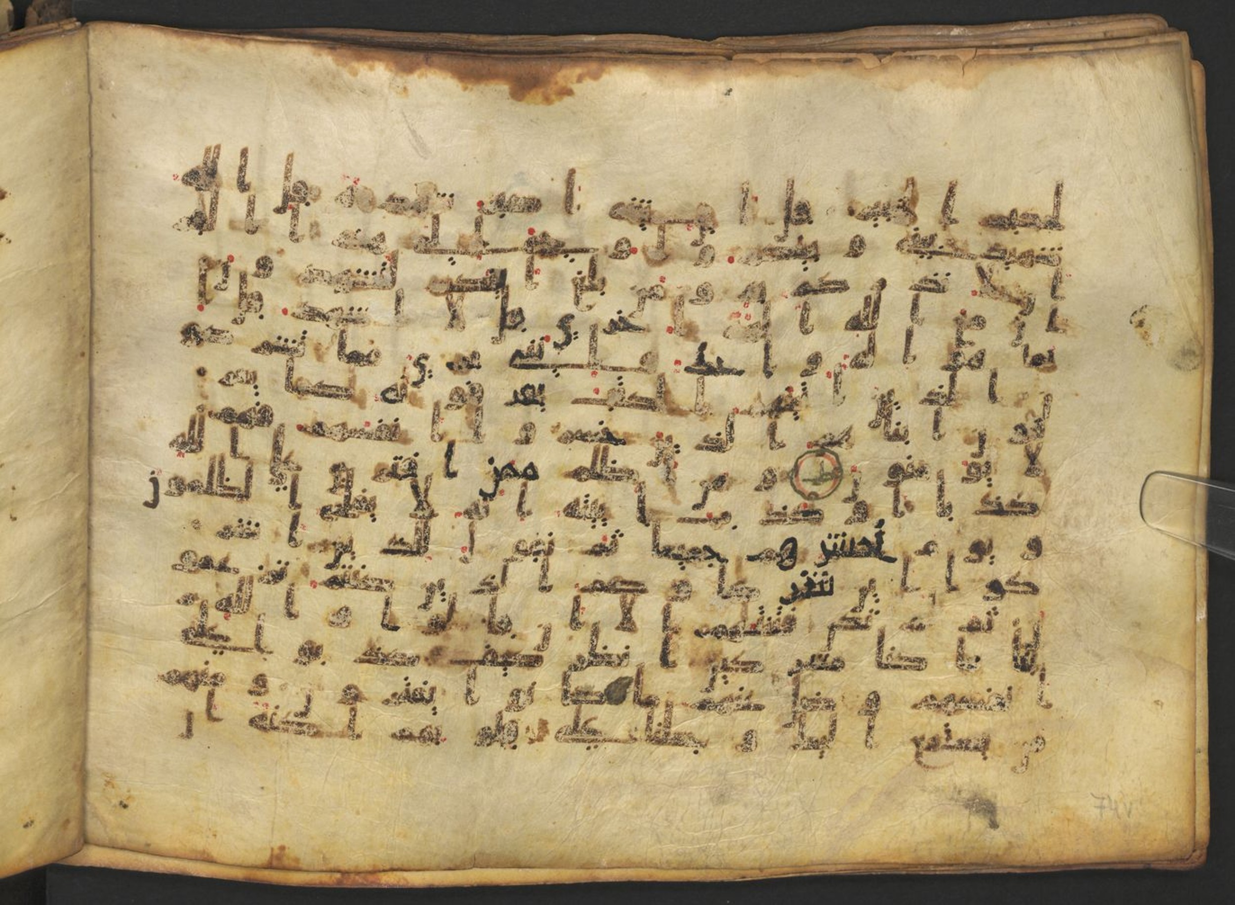 Vienna, Österreichische Nationalbibliothek, Cod. mixt. 917, in kūfī (type B.II) script, showing Surah 6:21 from Early to Mid 8th Century AD found in Unknown (Provenance: Sultanate of Rum), currently housed at Österreichische Nationalbibliothek, Vienna