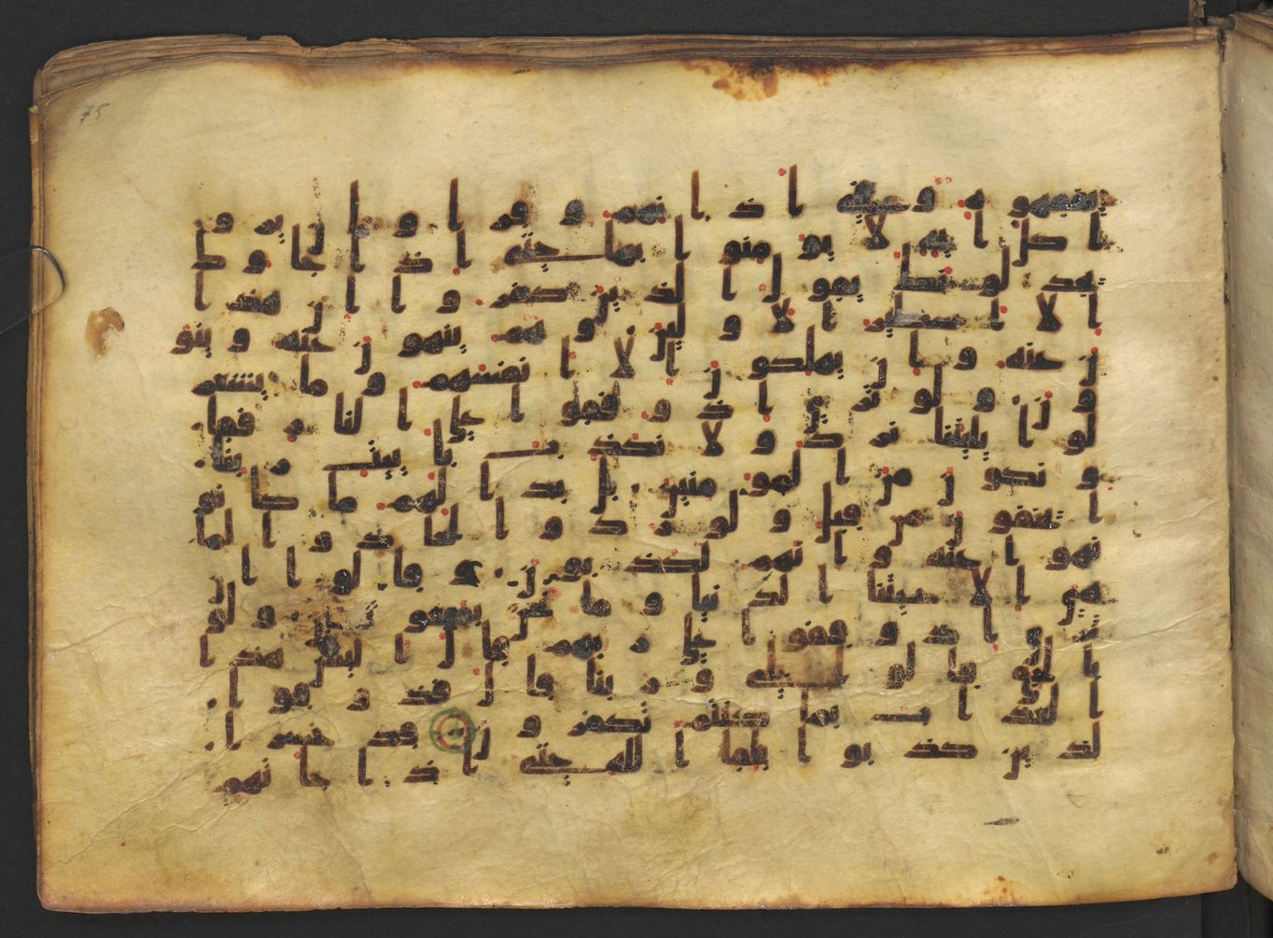 Vienna, Österreichische Nationalbibliothek, Cod. mixt. 917, in kūfī (type B.II) script, showing Surah 6:28 from Early to Mid 8th Century AD found in Unknown (Provenance: Sultanate of Rum), currently housed at Österreichische Nationalbibliothek, Vienna