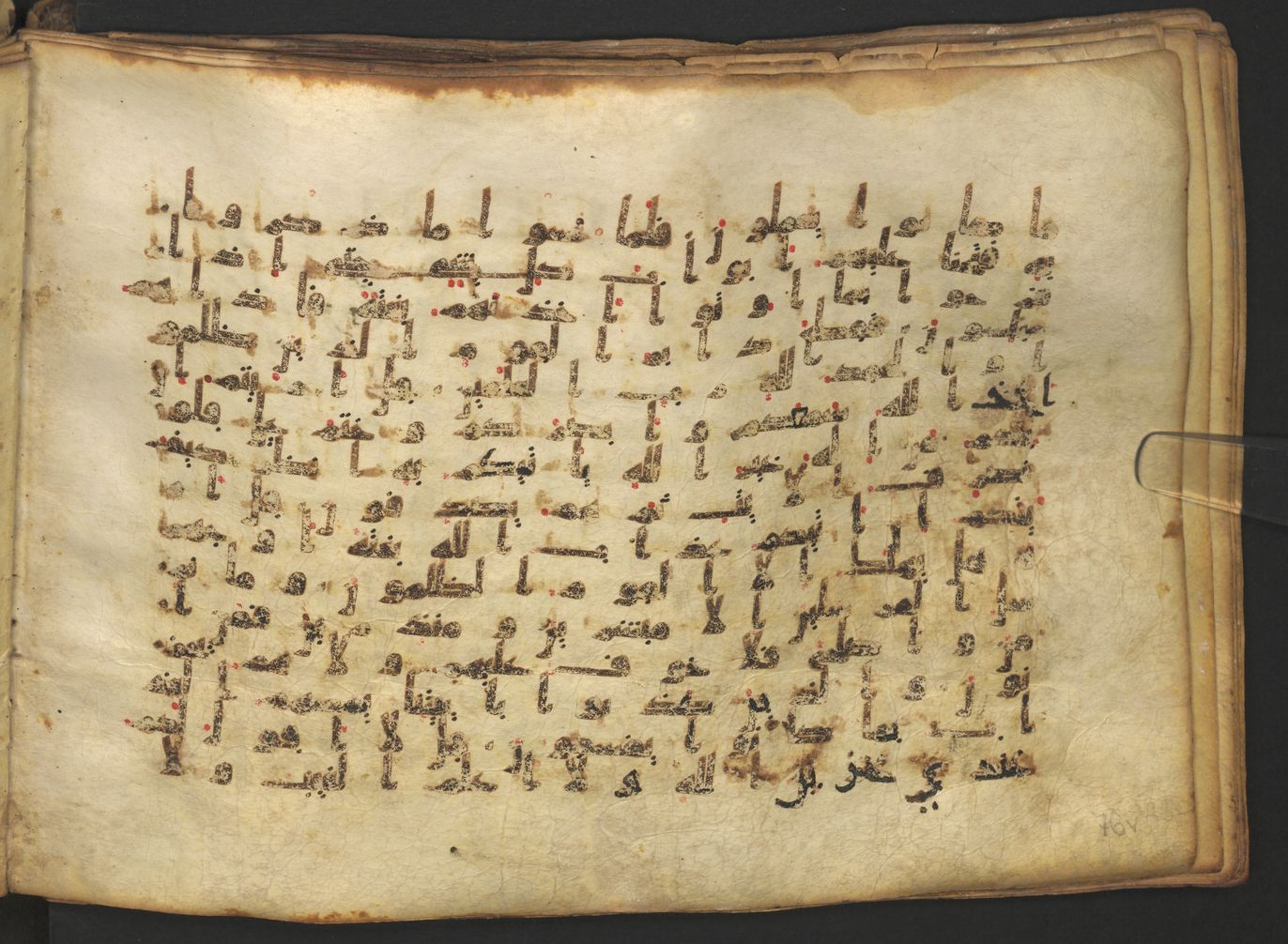 Vienna, Österreichische Nationalbibliothek, Cod. mixt. 917, in kūfī (type B.II) script, showing Surah 6:49 from Early to Mid 8th Century AD found in Unknown (Provenance: Sultanate of Rum), currently housed at Österreichische Nationalbibliothek, Vienna