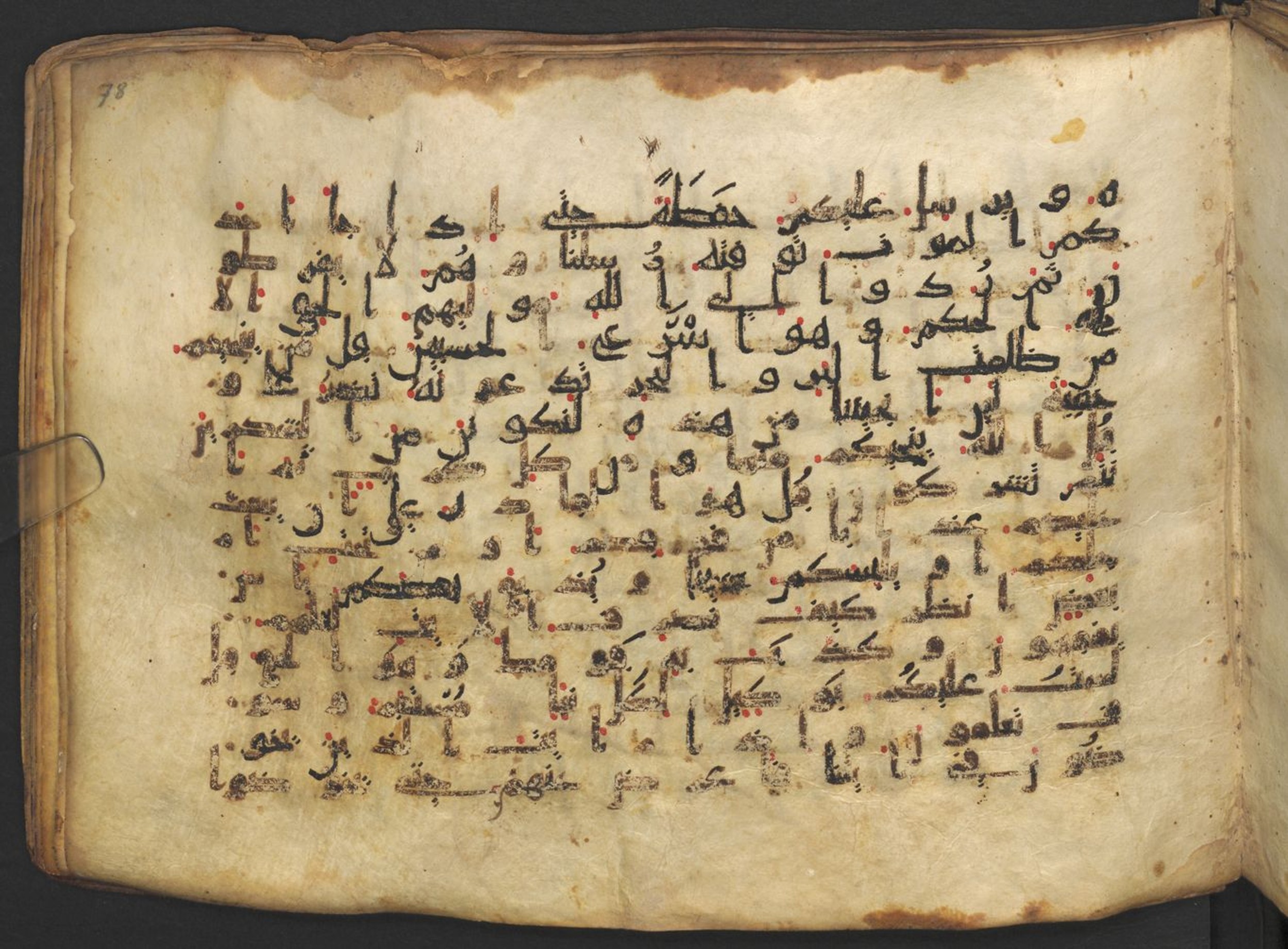 Vienna, Österreichische Nationalbibliothek, Cod. mixt. 917, in kūfī (type B.II) script, showing Surah 6:63 from Early to Mid 8th Century AD found in Unknown (Provenance: Sultanate of Rum), currently housed at Österreichische Nationalbibliothek, Vienna