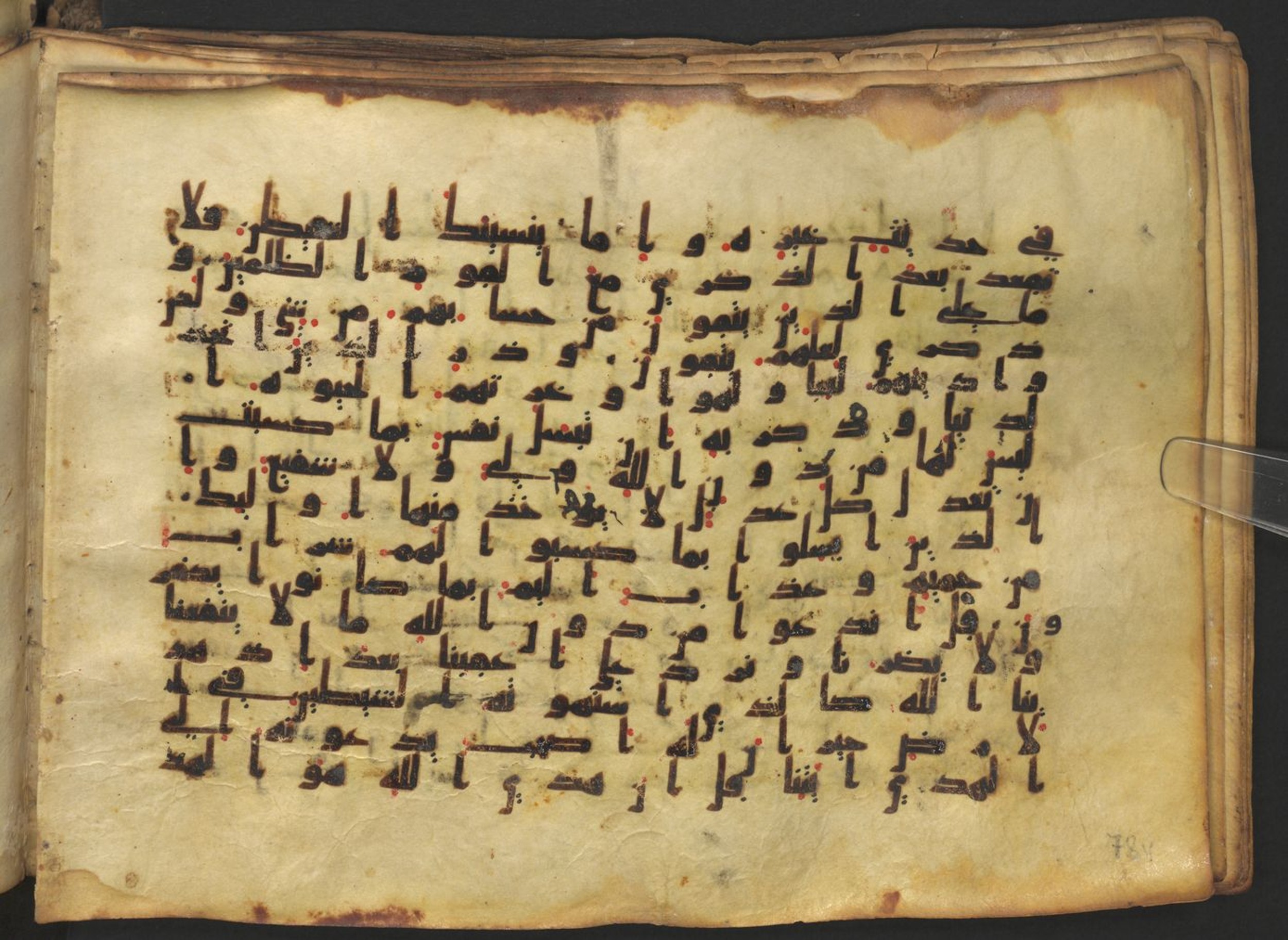 Vienna, Österreichische Nationalbibliothek, Cod. mixt. 917 (Scan 1), in kūfī (type B.II) script, showing Surah 6:71 from Early to Mid 8th Century AD found in Unknown (Provenance: Sultanate of Rum), currently housed at Österreichische Nationalbibliothek, Vienna