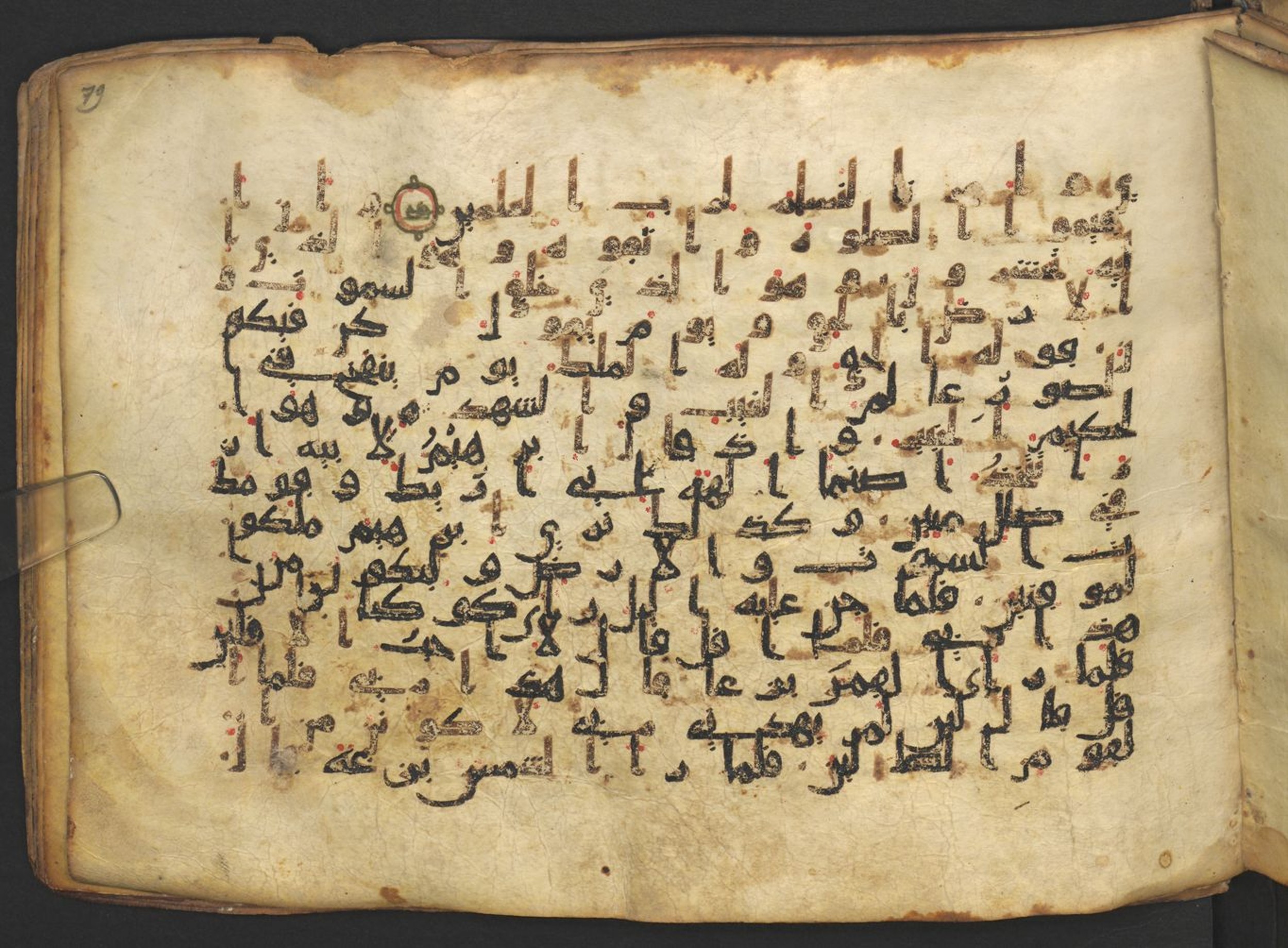 Vienna, Österreichische Nationalbibliothek, Cod. mixt. 917 (Scan 2), in kūfī (type B.II) script, showing Surah 6:71 from Early to Mid 8th Century AD found in Unknown (Provenance: Sultanate of Rum), currently housed at Österreichische Nationalbibliothek, Vienna