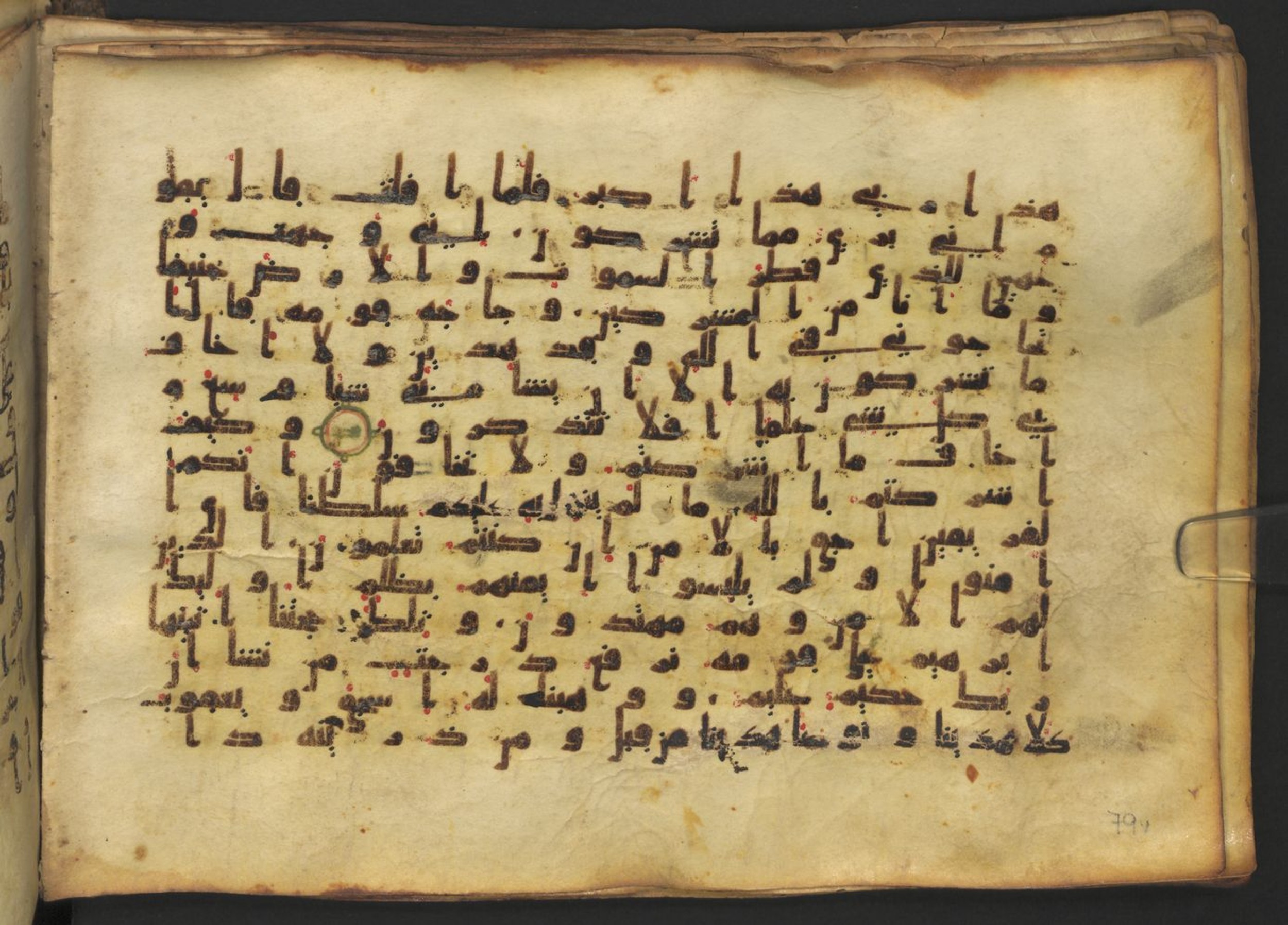 Vienna, Österreichische Nationalbibliothek, Cod. mixt. 917, in kūfī (type B.II) script, showing Surah 6:83 from Early to Mid 8th Century AD found in Unknown (Provenance: Sultanate of Rum), currently housed at Österreichische Nationalbibliothek, Vienna