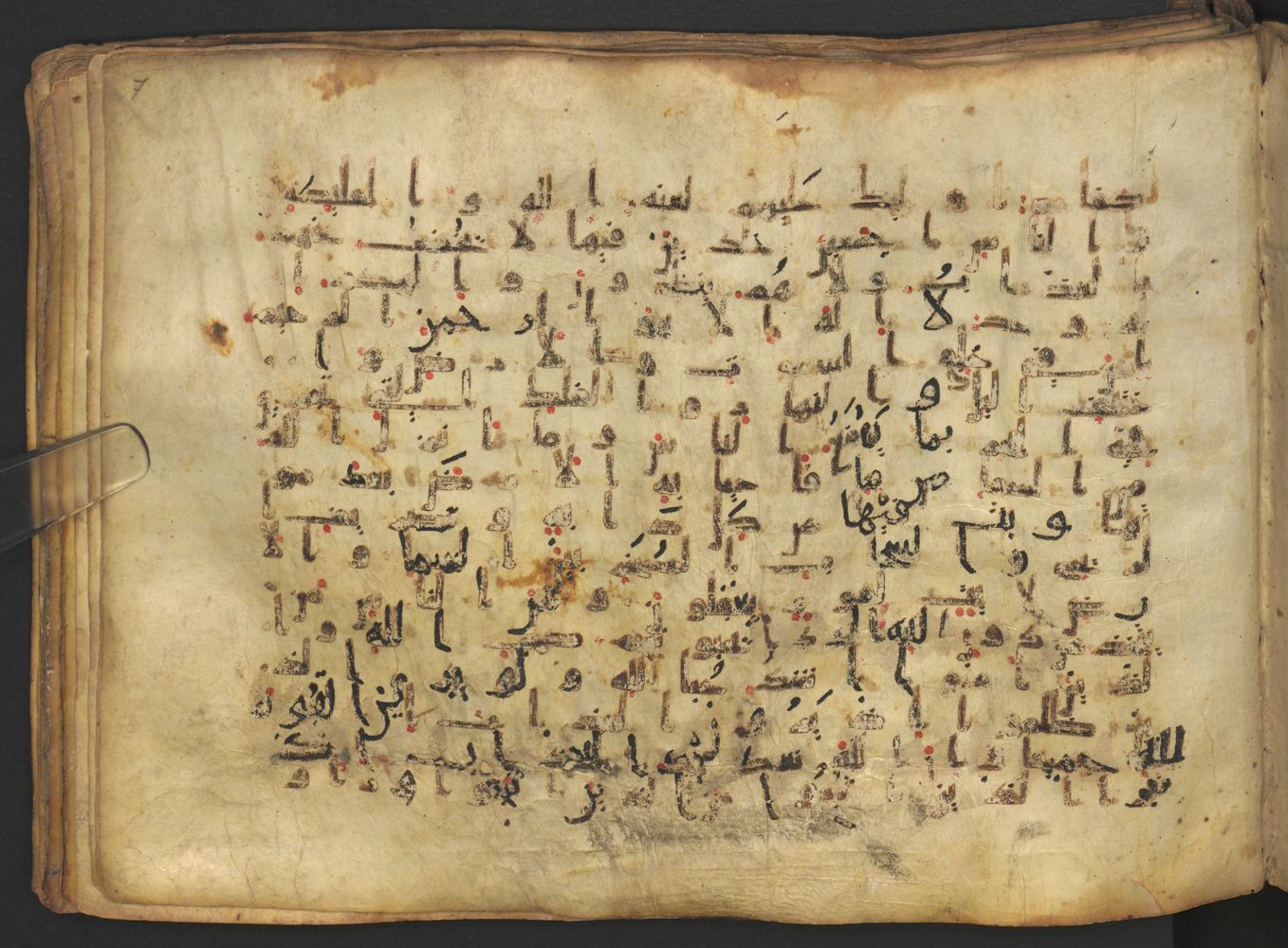 Vienna, Österreichische Nationalbibliothek, Cod. mixt. 917, in kūfī (type B.II) script, showing Surah 2:162 from Early to Mid 8th Century AD found in Unknown (Provenance: Sultanate of Rum), currently housed at Österreichische Nationalbibliothek, Vienna