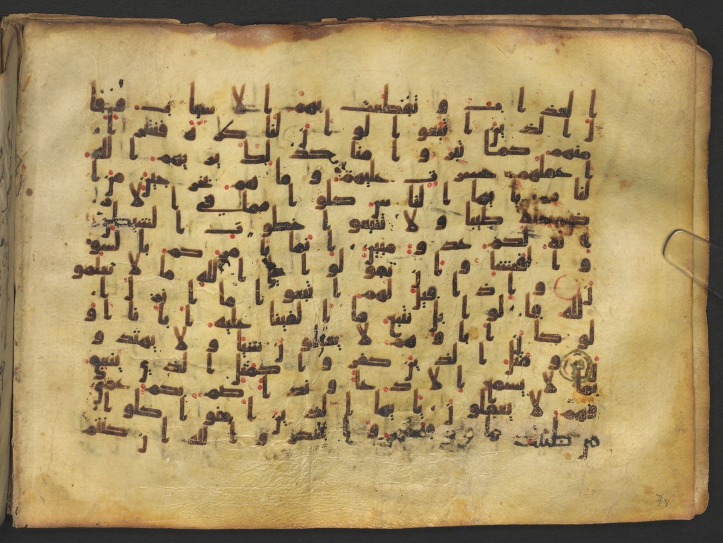 Vienna, Österreichische Nationalbibliothek, Cod. mixt. 917, in kūfī (type B.II) script, showing Surah 2:170 from Early to Mid 8th Century AD found in Unknown (Provenance: Sultanate of Rum), currently housed at Österreichische Nationalbibliothek, Vienna