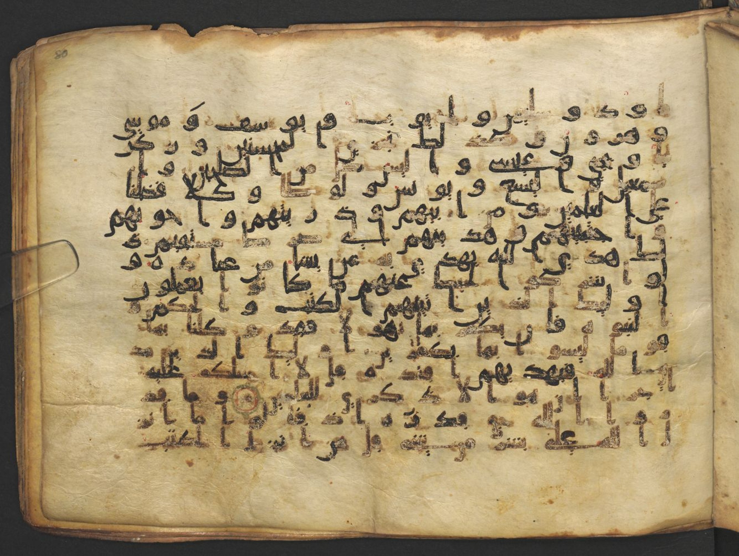 Vienna, Österreichische Nationalbibliothek, Cod. mixt. 917 (Scan 1), in kūfī (type B.II) script, showing Surah 6:91 from Early to Mid 8th Century AD found in Unknown (Provenance: Sultanate of Rum), currently housed at Österreichische Nationalbibliothek, Vienna