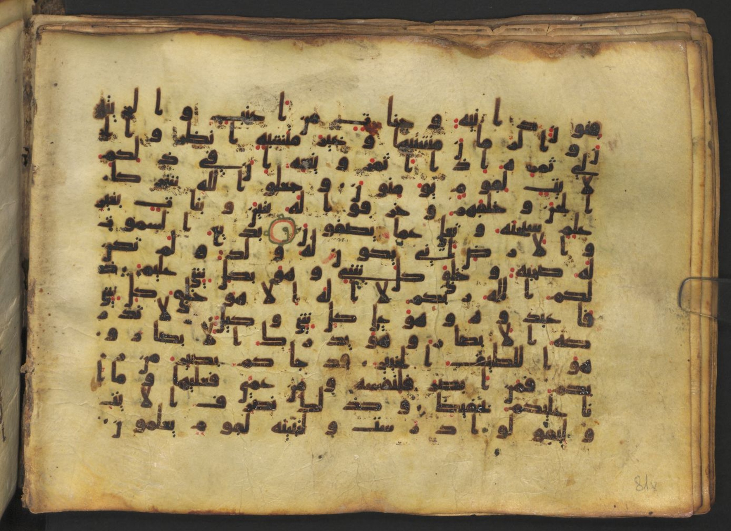 Vienna, Österreichische Nationalbibliothek, Cod. mixt. 917, in kūfī (type B.II) script, showing Surah 6:103 from Early to Mid 8th Century AD found in Unknown (Provenance: Sultanate of Rum), currently housed at Österreichische Nationalbibliothek, Vienna