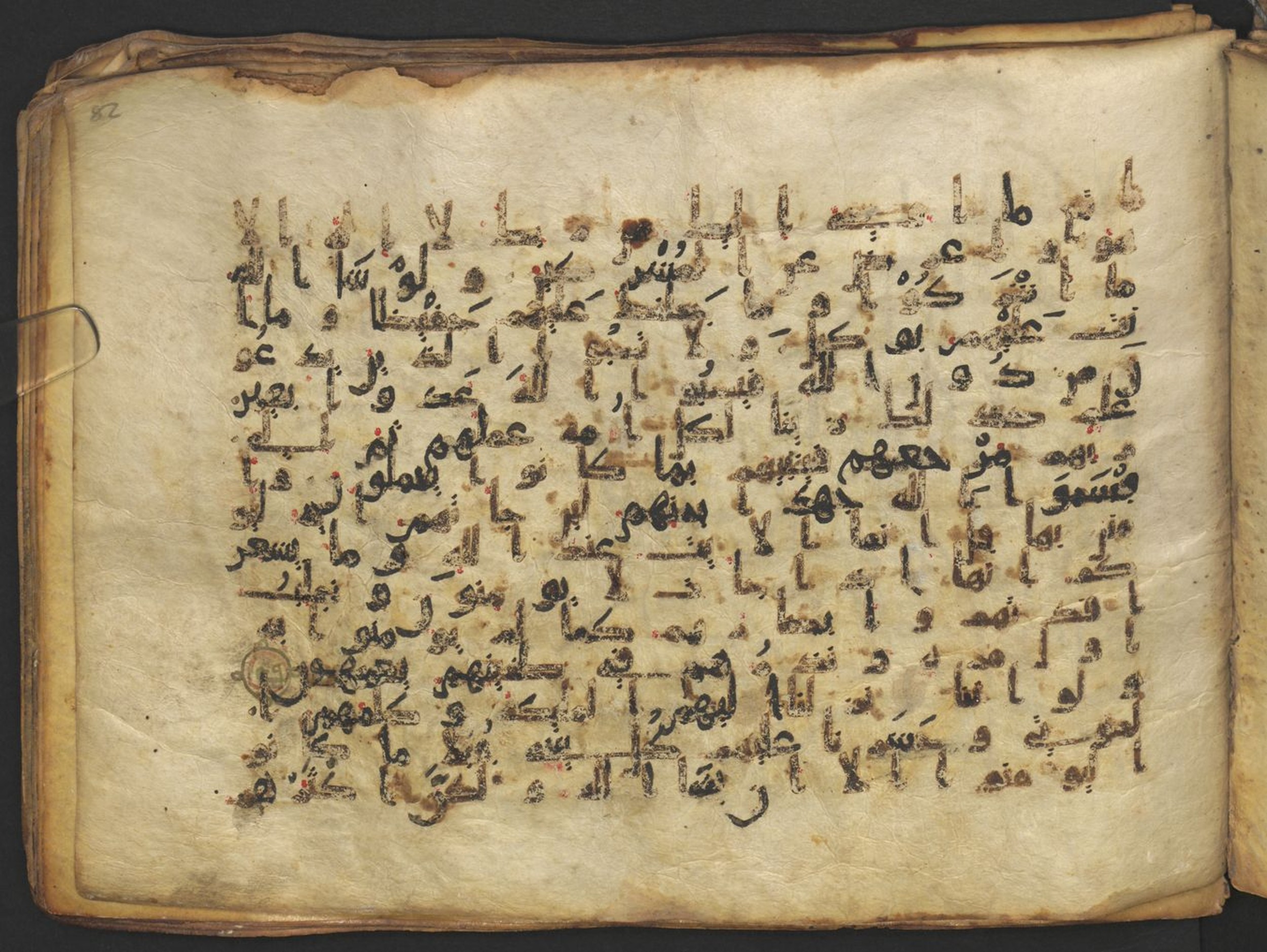 Vienna, Österreichische Nationalbibliothek, Cod. mixt. 917, in kūfī (type B.II) script, showing Surah 6:110 from Early to Mid 8th Century AD found in Unknown (Provenance: Sultanate of Rum), currently housed at Österreichische Nationalbibliothek, Vienna