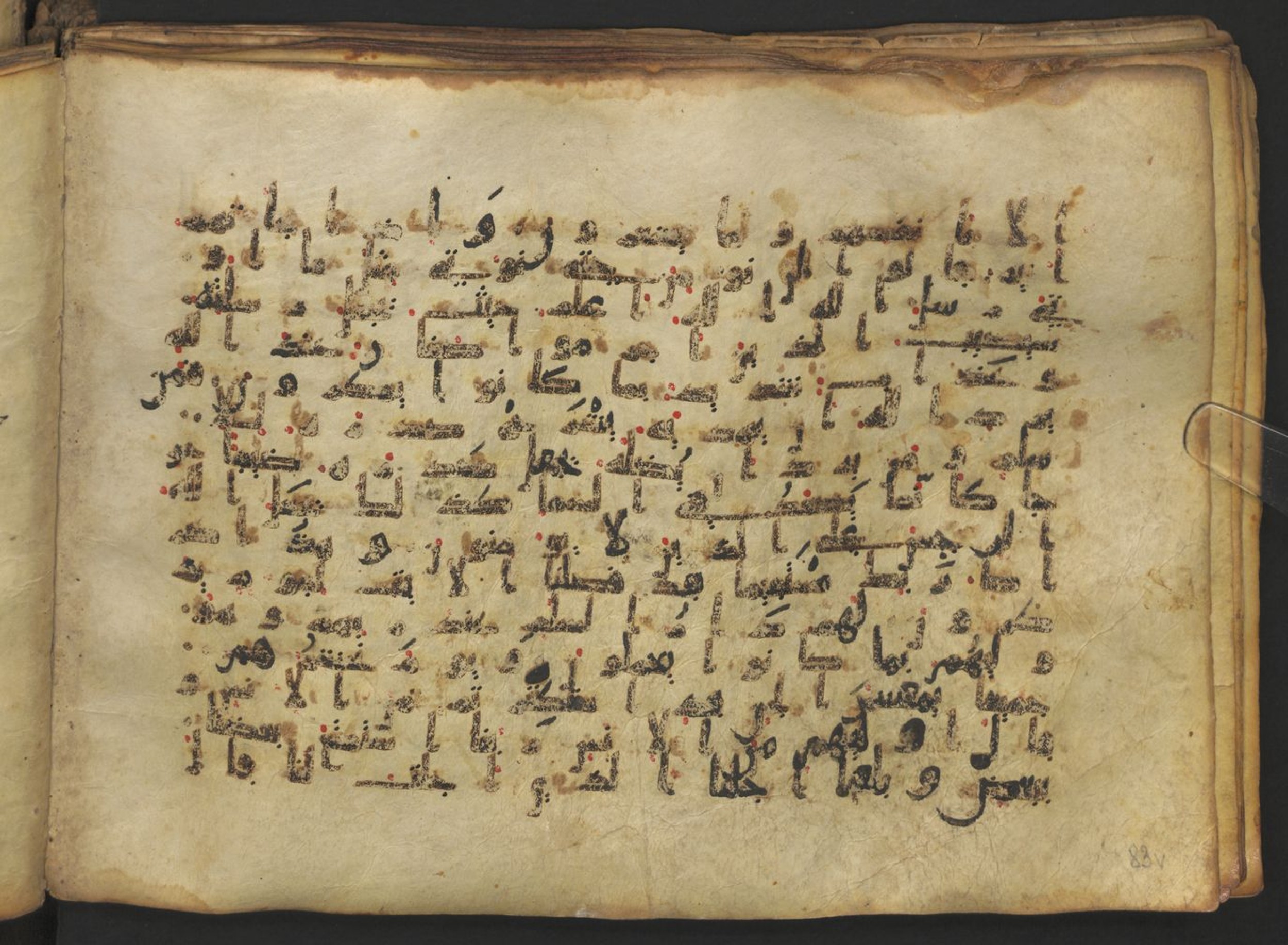 Vienna, Österreichische Nationalbibliothek, Cod. mixt. 917, in kūfī (type B.II) script, showing Surah 6:124 from Early to Mid 8th Century AD found in Unknown (Provenance: Sultanate of Rum), currently housed at Österreichische Nationalbibliothek, Vienna