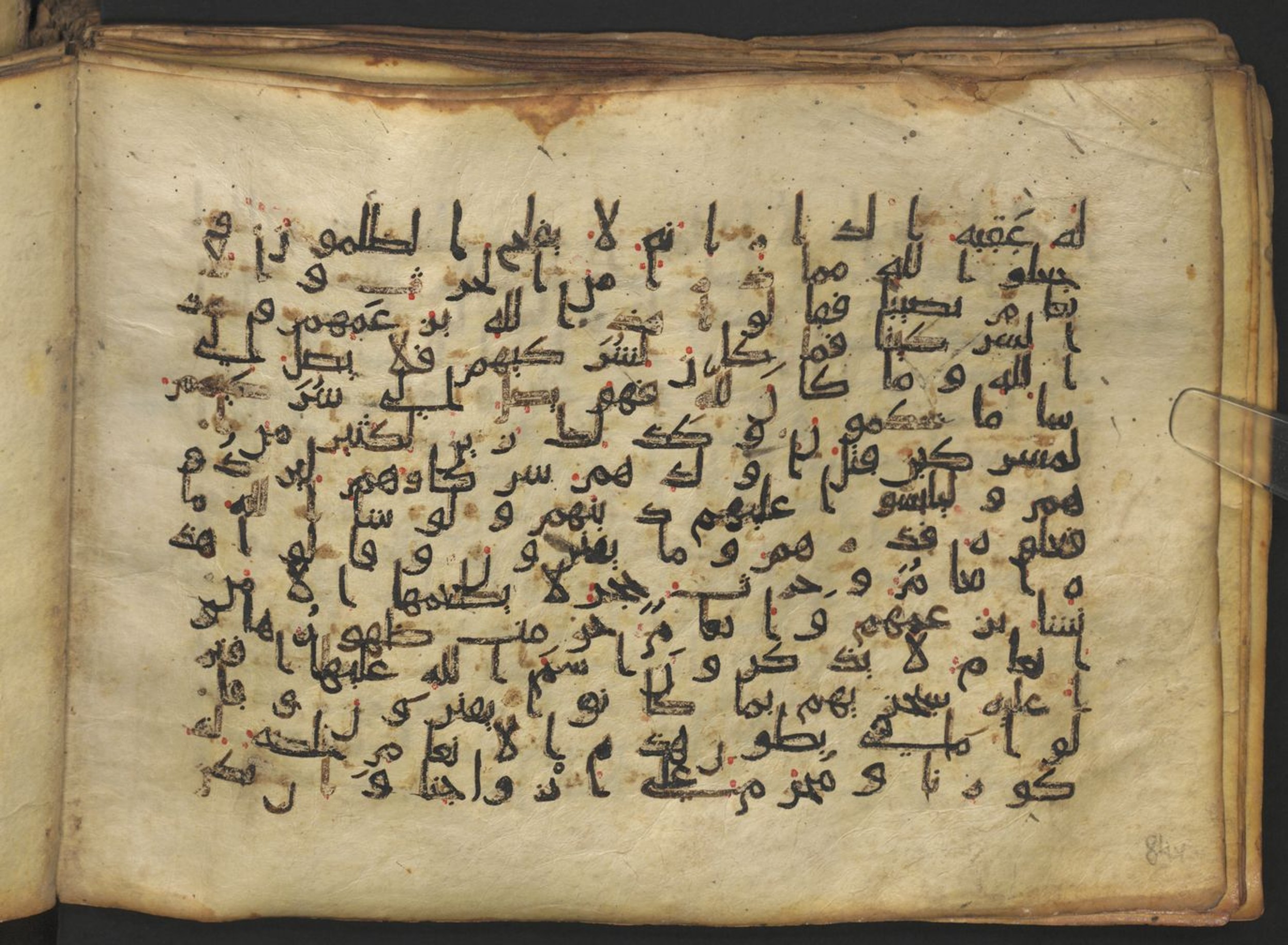 Vienna, Österreichische Nationalbibliothek, Cod. mixt. 917, in kūfī (type B.II) script, showing Surah 6:136 from Early to Mid 8th Century AD found in Unknown (Provenance: Sultanate of Rum), currently housed at Österreichische Nationalbibliothek, Vienna