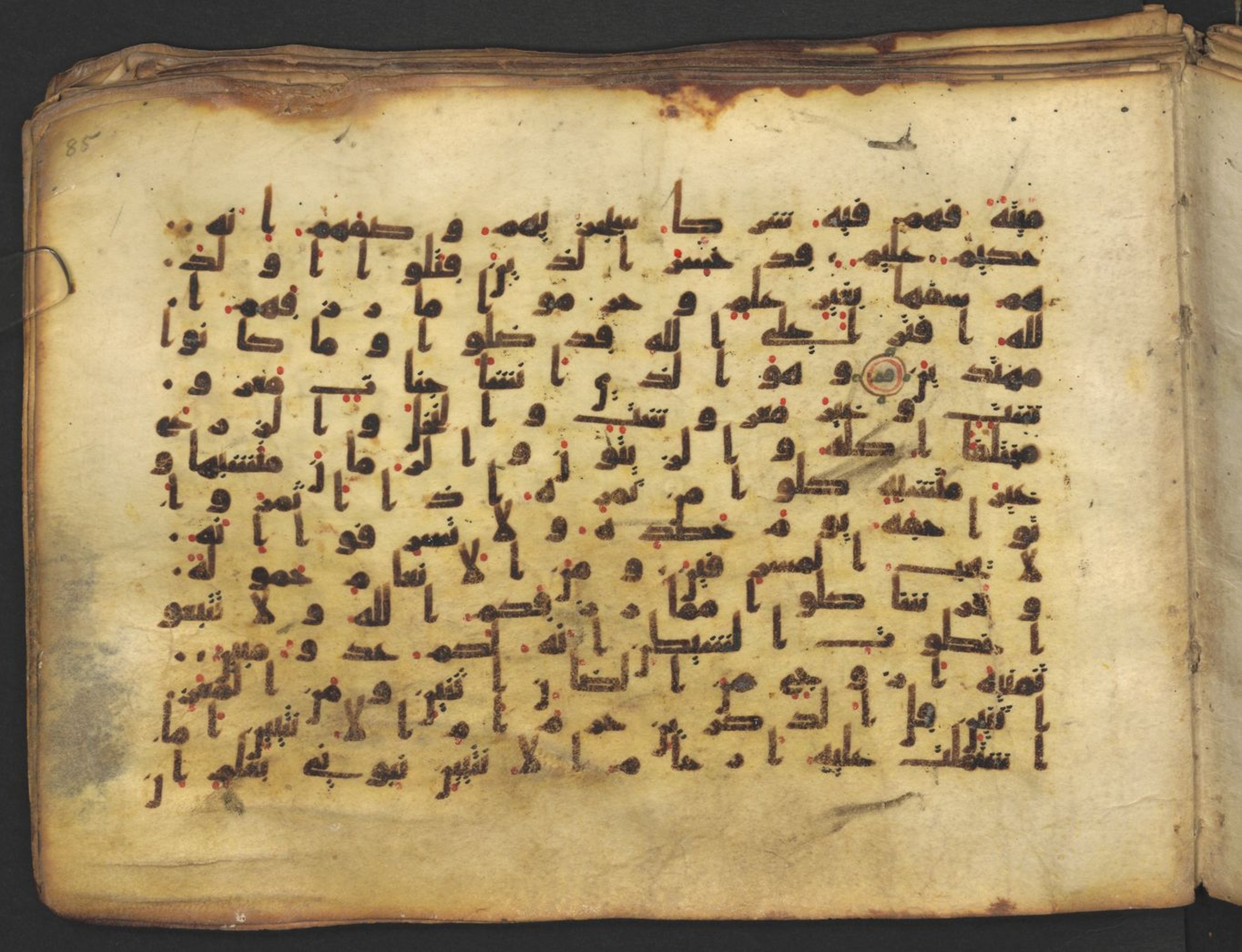 Vienna, Österreichische Nationalbibliothek, Cod. mixt. 917, in kūfī (type B.II) script, showing Surah 6:140 from Early to Mid 8th Century AD found in Unknown (Provenance: Sultanate of Rum), currently housed at Österreichische Nationalbibliothek, Vienna
