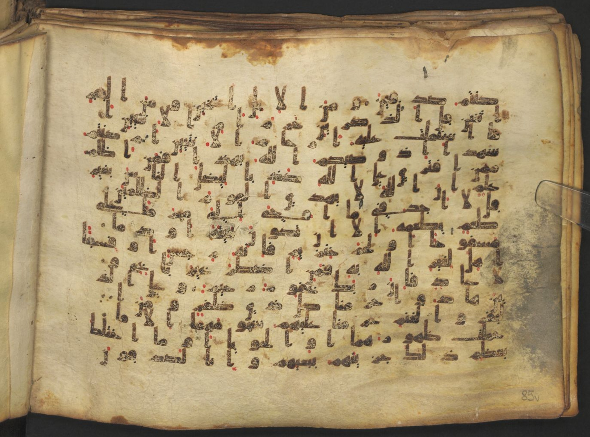 Vienna, Österreichische Nationalbibliothek, Cod. mixt. 917, in kūfī (type B.II) script, showing Surah 6:144 from Early to Mid 8th Century AD found in Unknown (Provenance: Sultanate of Rum), currently housed at Österreichische Nationalbibliothek, Vienna