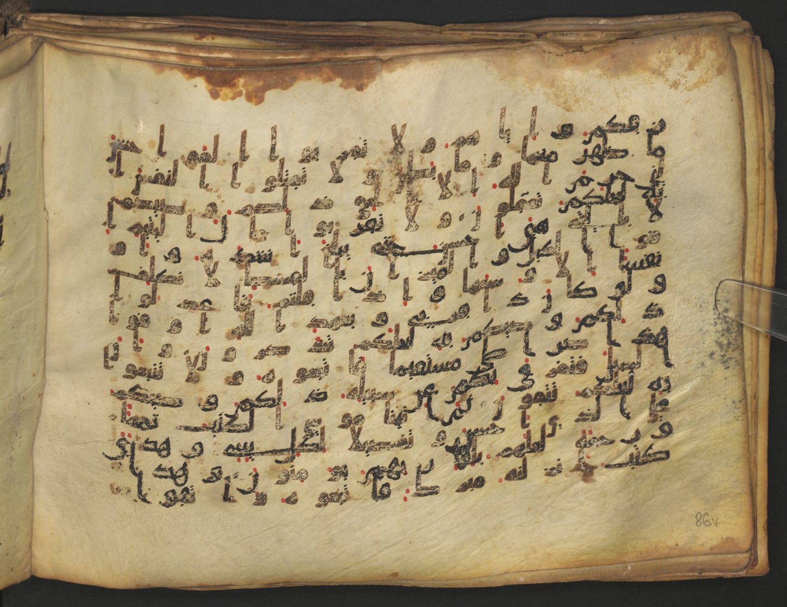 Vienna, Österreichische Nationalbibliothek, Cod. mixt. 917, in kūfī (type B.II) script, showing Surah 6:152 from Early to Mid 8th Century AD found in Unknown (Provenance: Sultanate of Rum), currently housed at Österreichische Nationalbibliothek, Vienna