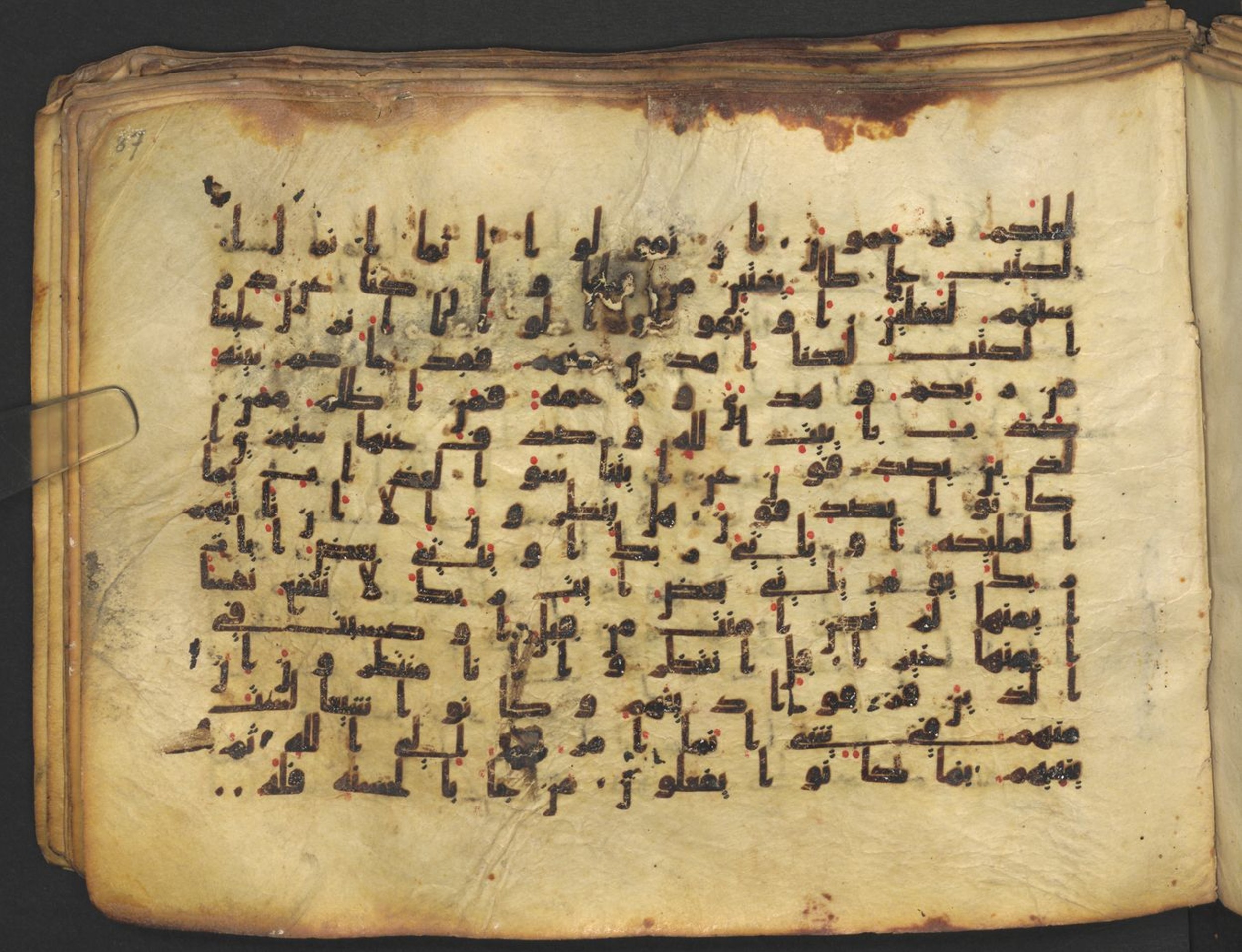 Vienna, Österreichische Nationalbibliothek, Cod. mixt. 917 (Scan 2), in kūfī (type B.II) script, showing Surah 6:155 from Early to Mid 8th Century AD found in Unknown (Provenance: Sultanate of Rum), currently housed at Österreichische Nationalbibliothek, Vienna