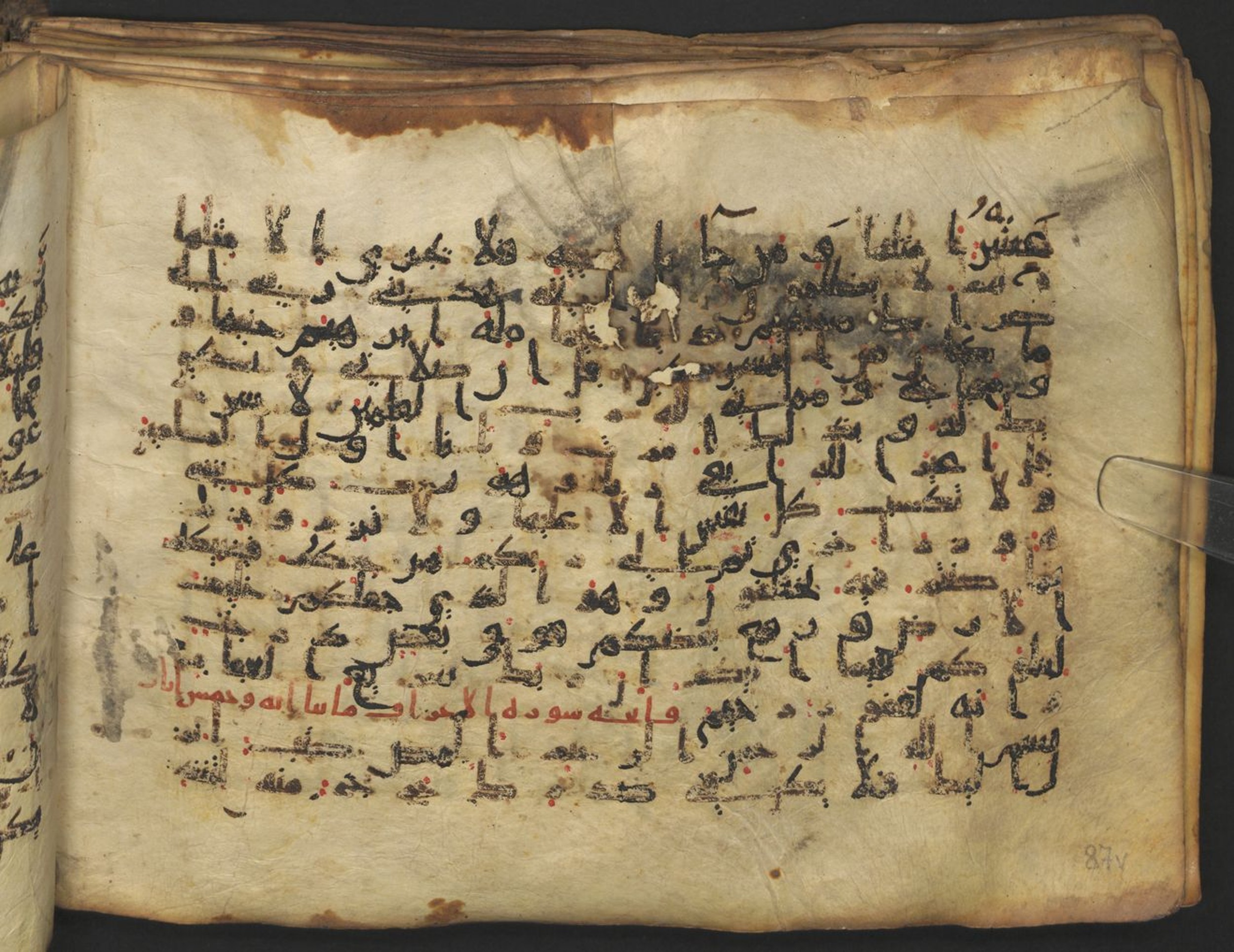 Vienna, Österreichische Nationalbibliothek, Cod. mixt. 917 (Scan 1), in kūf