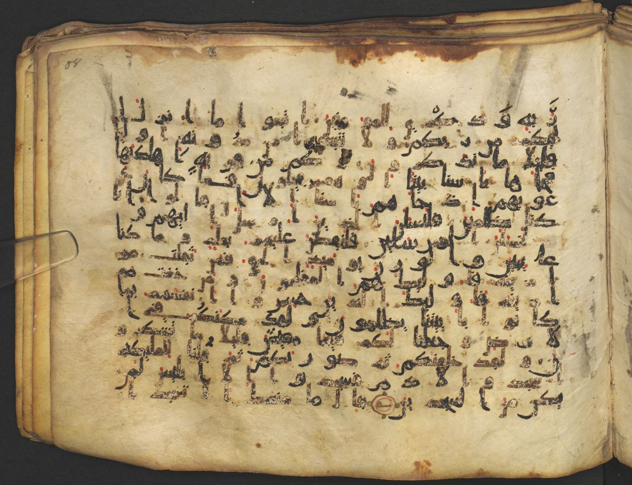 Vienna, Österreichische Nationalbibliothek, Cod. mixt. 917 (Scan 2), in kūfī (type B.II) script, showing Surah 7:2 from Early to Mid 8th Century AD found in Unknown (Provenance: Sultanate of Rum), currently housed at Österreichische Nationalbibliothek, Vienna