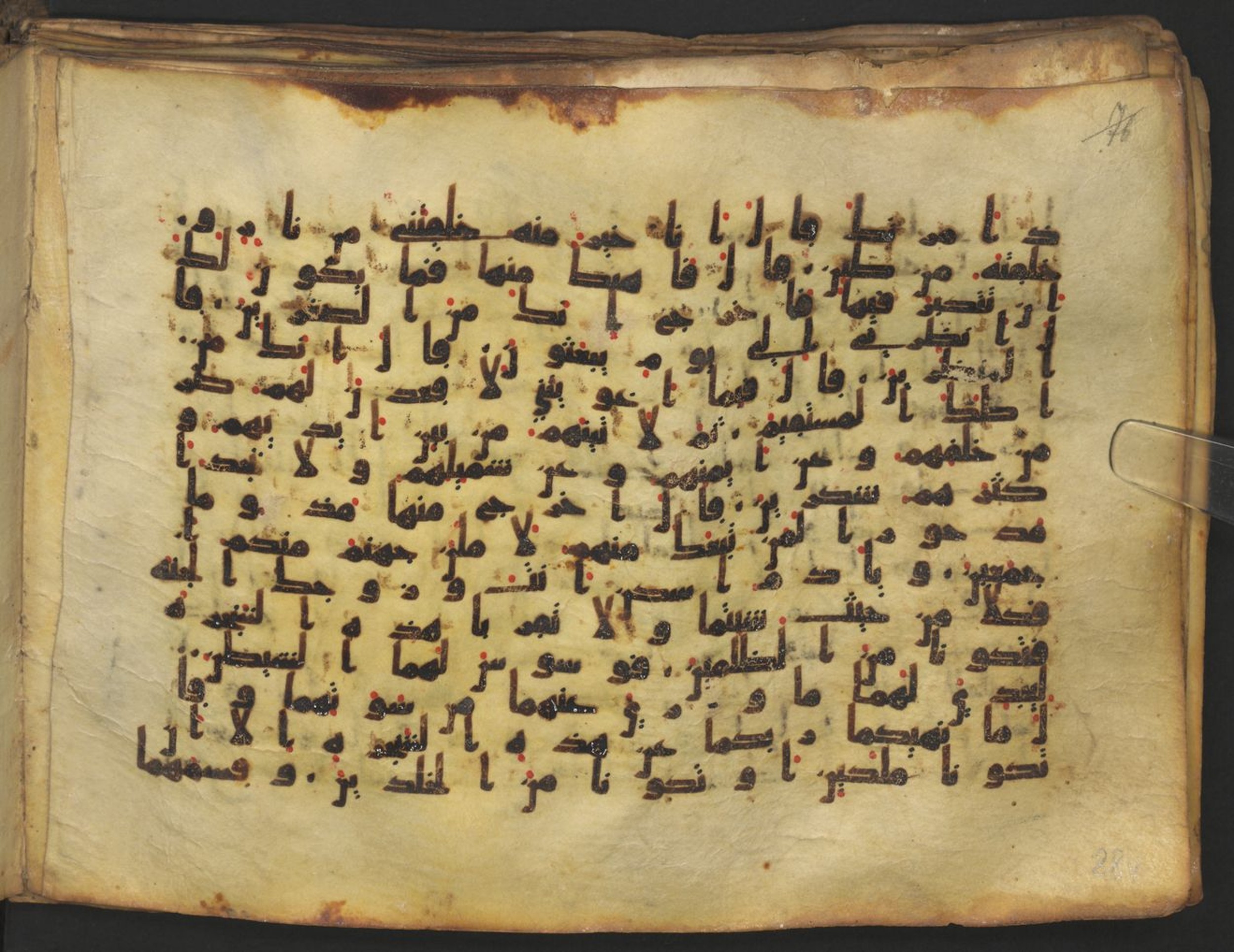 Vienna, Österreichische Nationalbibliothek, Cod. mixt. 917, in kūfī (type B.II) script, showing Surah 7:19 from Early to Mid 8th Century AD found in Unknown (Provenance: Sultanate of Rum), currently housed at Österreichische Nationalbibliothek, Vienna