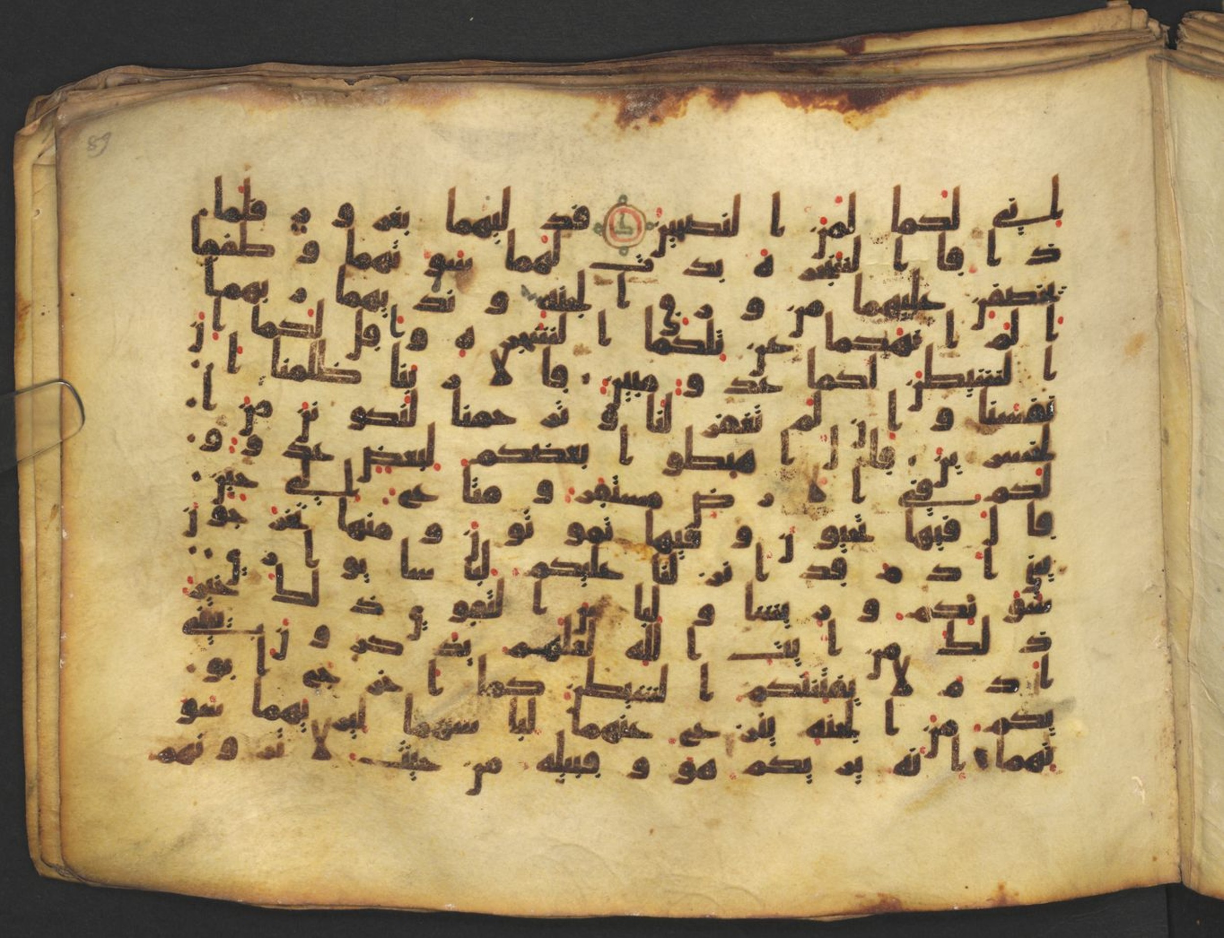 Vienna, Österreichische Nationalbibliothek, Cod. mixt. 917, in kūfī (type B.II) script, showing Surah 7:22 from Early to Mid 8th Century AD found in Unknown (Provenance: Sultanate of Rum), currently housed at Österreichische Nationalbibliothek, Vienna