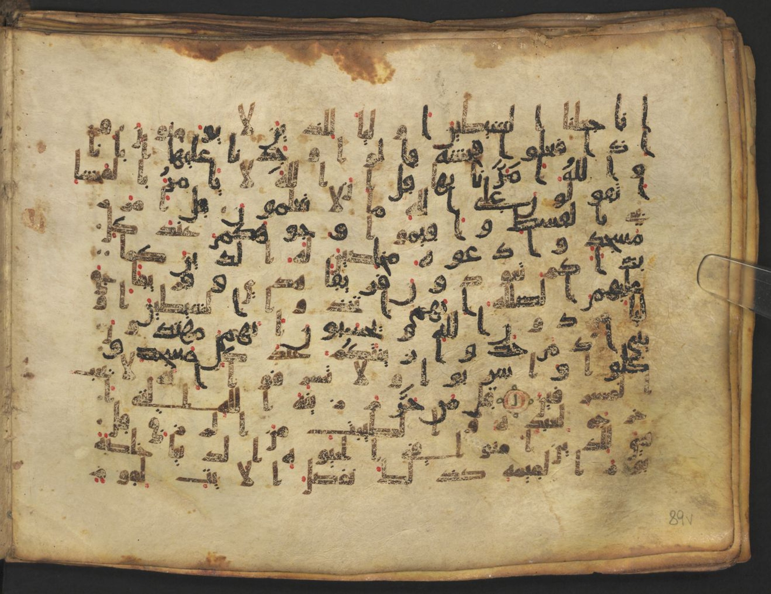 Vienna, Österreichische Nationalbibliothek, Cod. mixt. 917 (Scan 1), in kūfī (type B.II) script, showing Surah 7:32 from Early to Mid 8th Century AD found in Unknown (Provenance: Sultanate of Rum), currently housed at Österreichische Nationalbibliothek, Vienna
