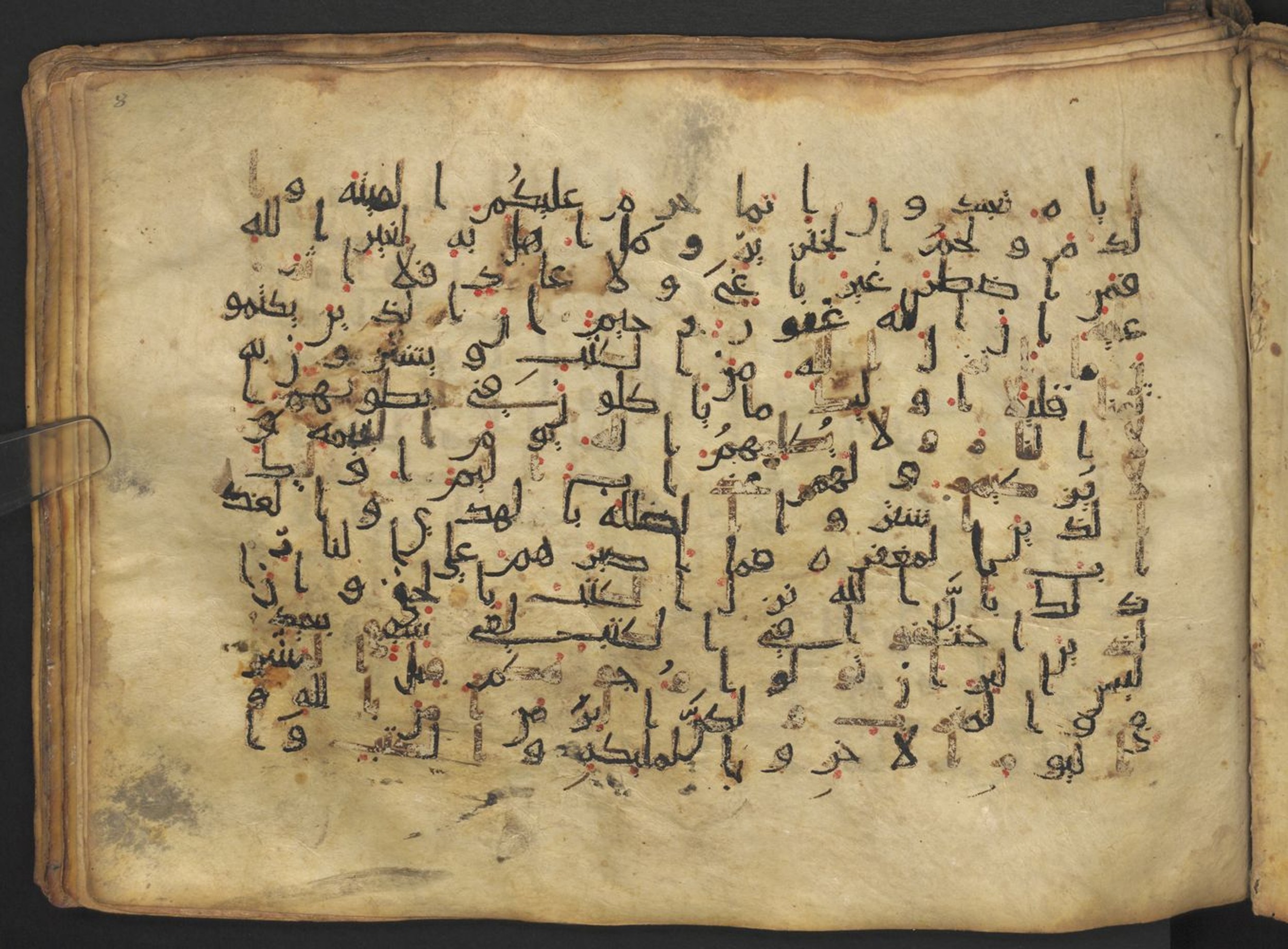 Vienna, Österreichische Nationalbibliothek, Cod. mixt. 917, in kūfī (type B.II) script, showing Surah 2:175 from Early to Mid 8th Century AD found in Unknown (Provenance: Sultanate of Rum), currently housed at Österreichische Nationalbibliothek, Vienna