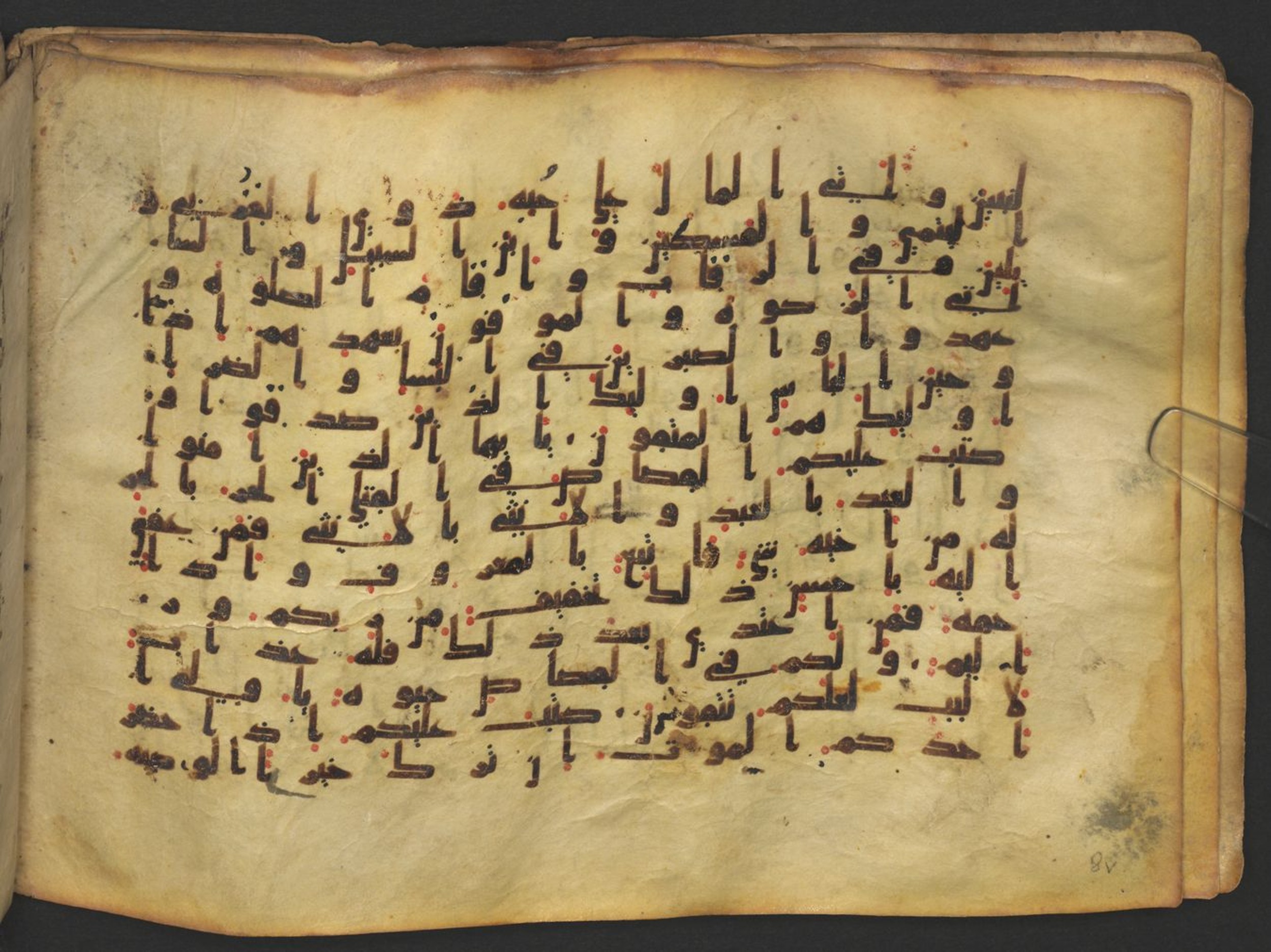 Vienna, Österreichische Nationalbibliothek, Cod. mixt. 917 (Scan 1), in kūfī (type B.II) script, showing Surah 2:180 from Early to Mid 8th Century AD found in Unknown (Provenance: Sultanate of Rum), currently housed at Österreichische Nationalbibliothek, Vienna