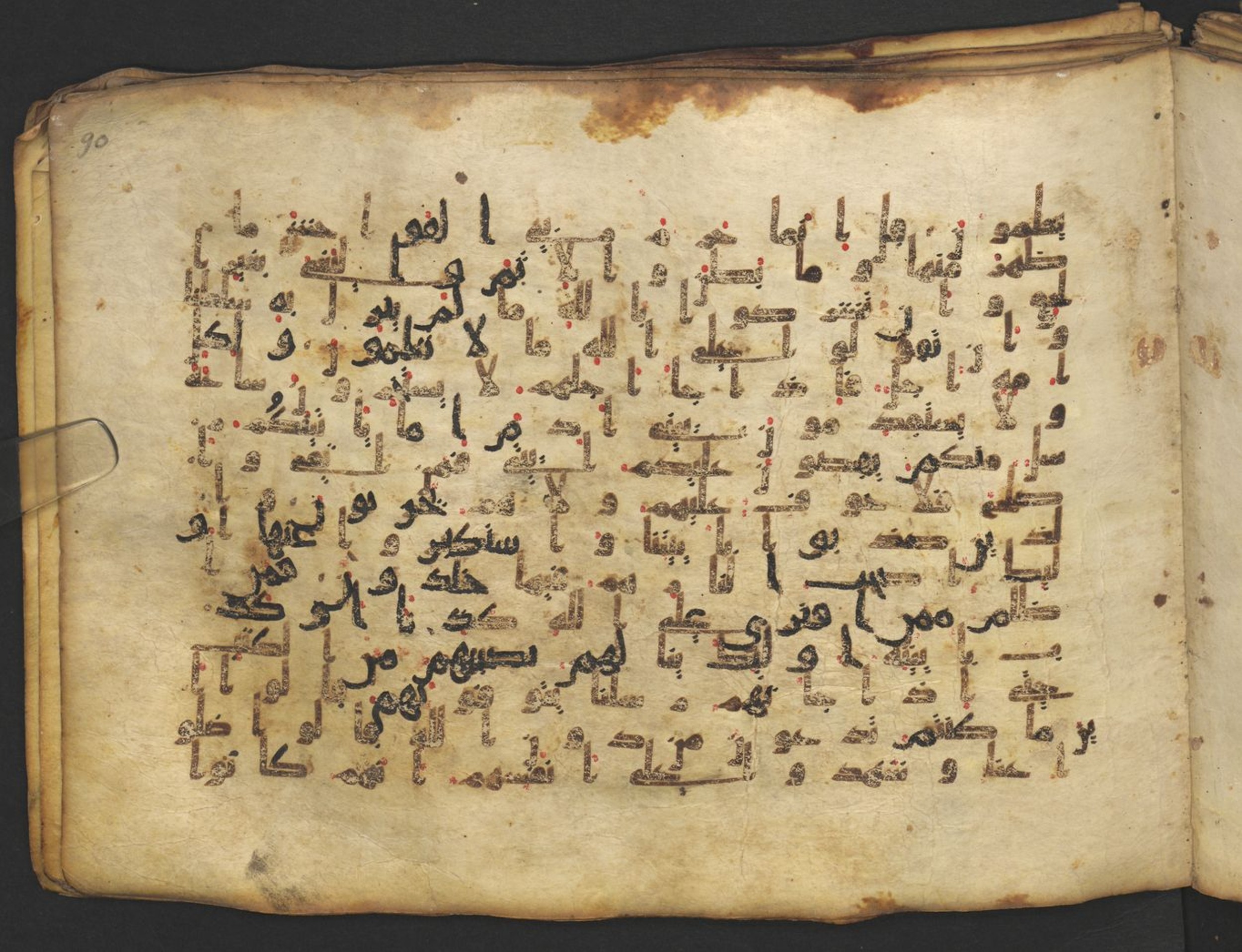Vienna, Österreichische Nationalbibliothek, Cod. mixt. 917 (Scan 2), in kūfī (type B.II) script, showing Surah 7:32 from Early to Mid 8th Century AD found in Unknown (Provenance: Sultanate of Rum), currently housed at Österreichische Nationalbibliothek, Vienna