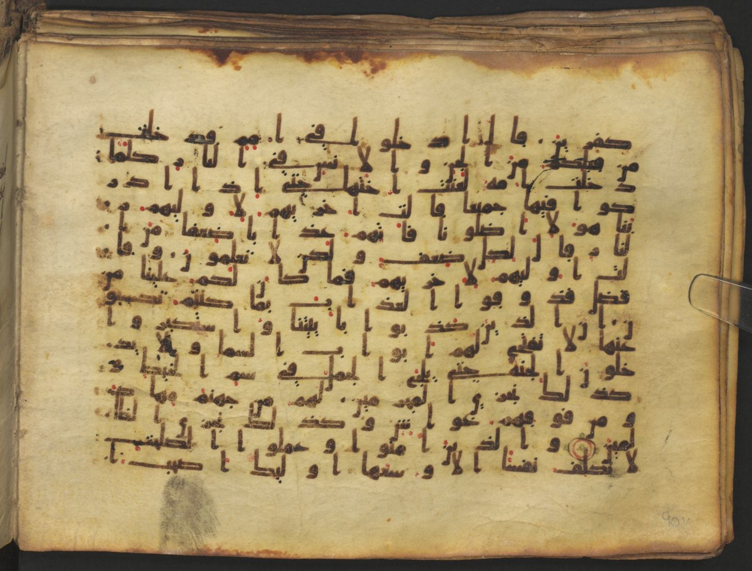 Vienna, Österreichische Nationalbibliothek, Cod. mixt. 917, in kūfī (type B.II) script, showing Surah 7:39 from Early to Mid 8th Century AD found in Unknown (Provenance: Sultanate of Rum), currently housed at Österreichische Nationalbibliothek, Vienna