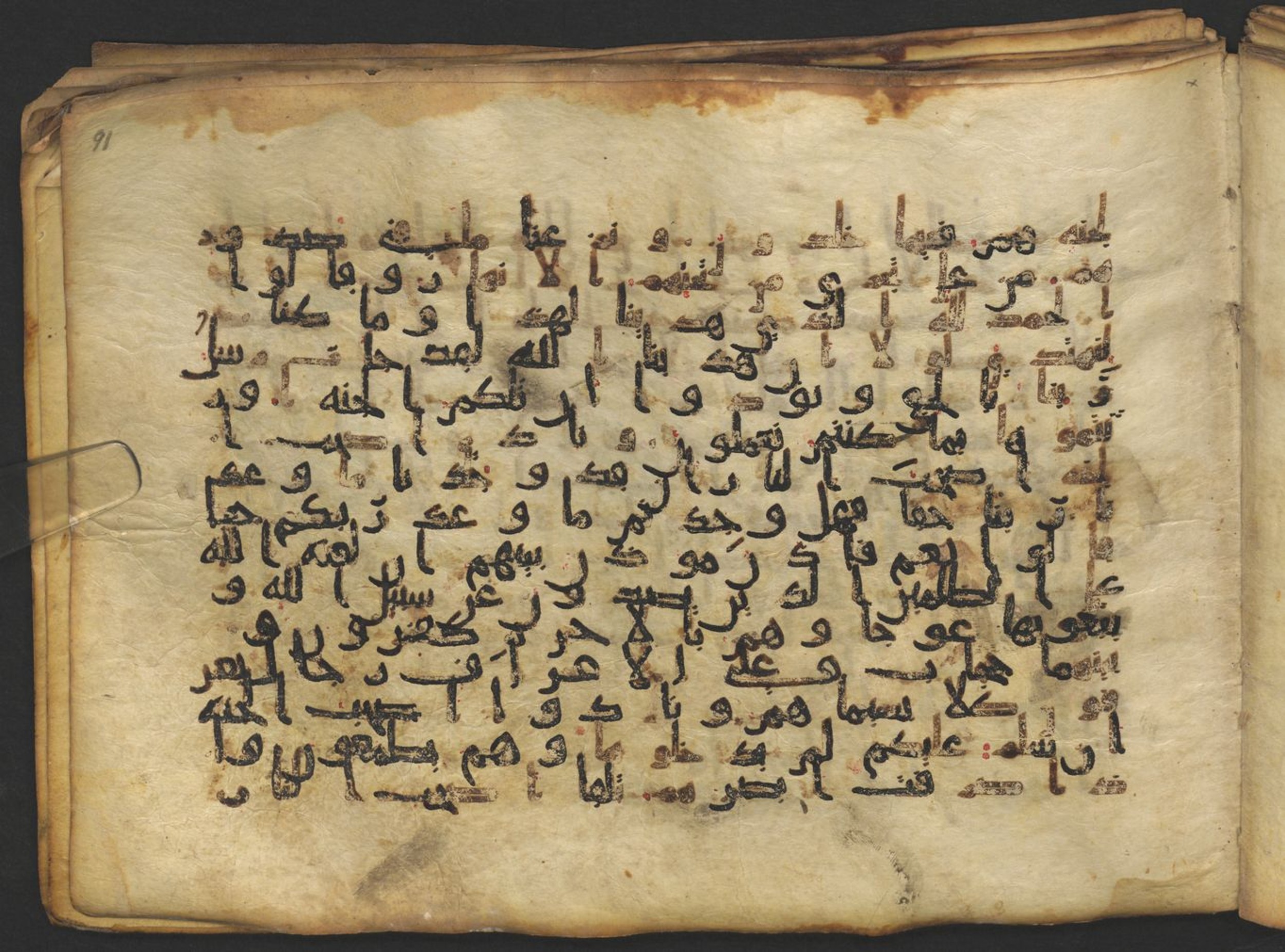 Vienna, Österreichische Nationalbibliothek, Cod. mixt. 917 (Scan 1), in kūfī (type B.II) script, showing Surah 7:47 from Early to Mid 8th Century AD found in Unknown (Provenance: Sultanate of Rum), currently housed at Österreichische Nationalbibliothek, Vienna