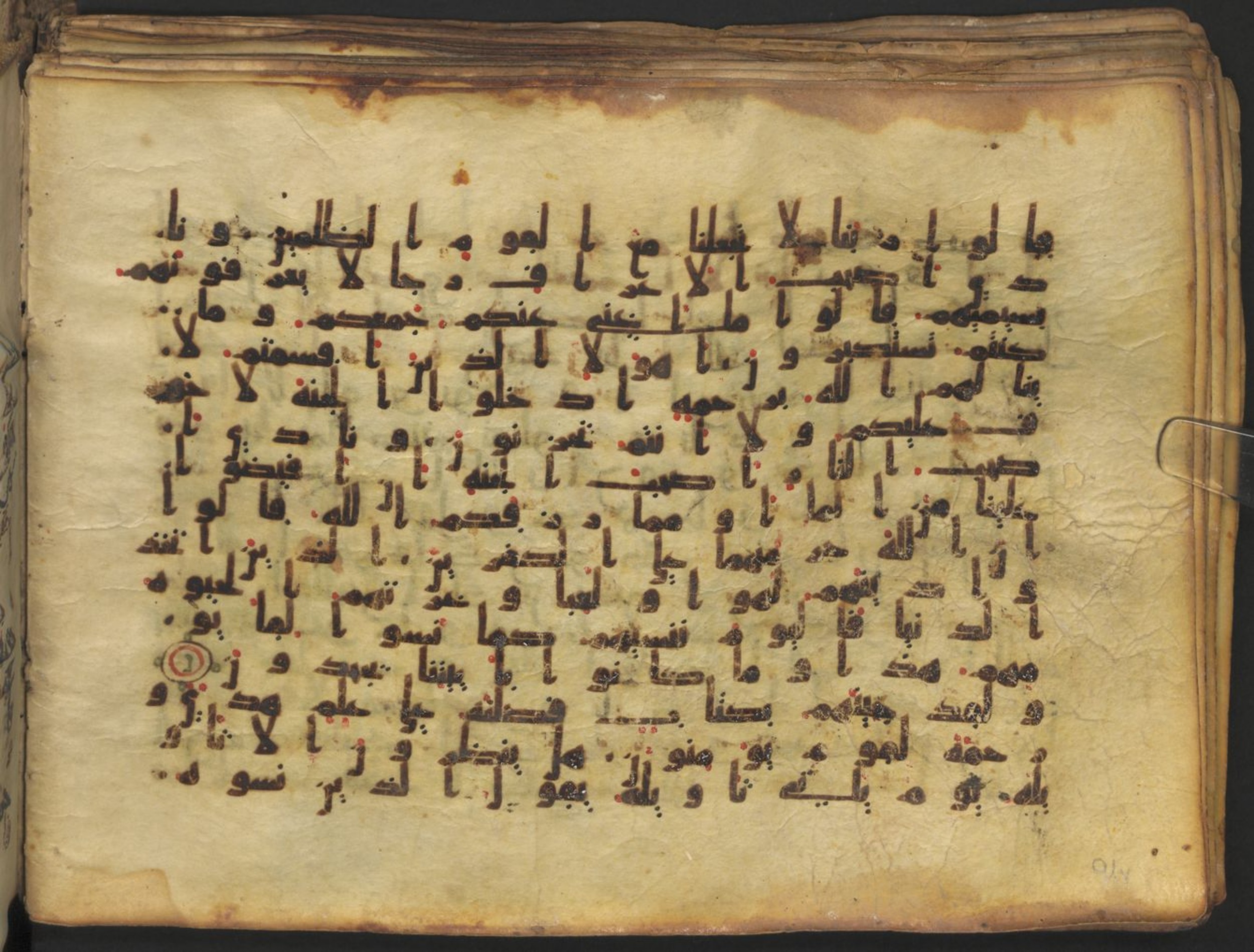 Vienna, Österreichische Nationalbibliothek, Cod. mixt. 917, in kūfī (type B.II) script, showing Surah 7:49 from Early to Mid 8th Century AD found in Unknown (Provenance: Sultanate of Rum), currently housed at Österreichische Nationalbibliothek, Vienna