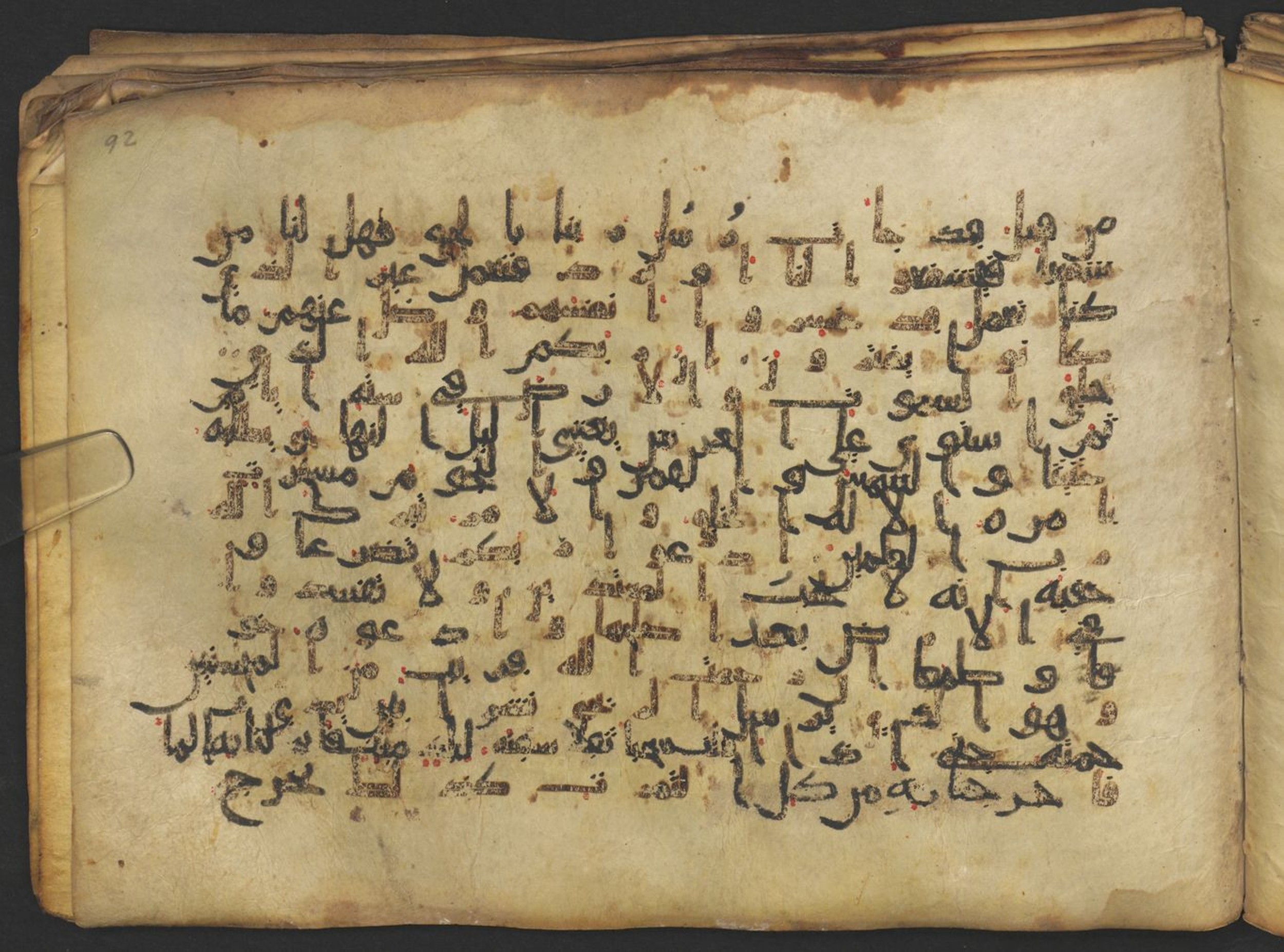 Vienna, Österreichische Nationalbibliothek, Cod. mixt. 917 (Scan 2), in kūfī (type B.II) script, showing Surah 7:53 from Early to Mid 8th Century AD found in Unknown (Provenance: Sultanate of Rum), currently housed at Österreichische Nationalbibliothek, Vienna