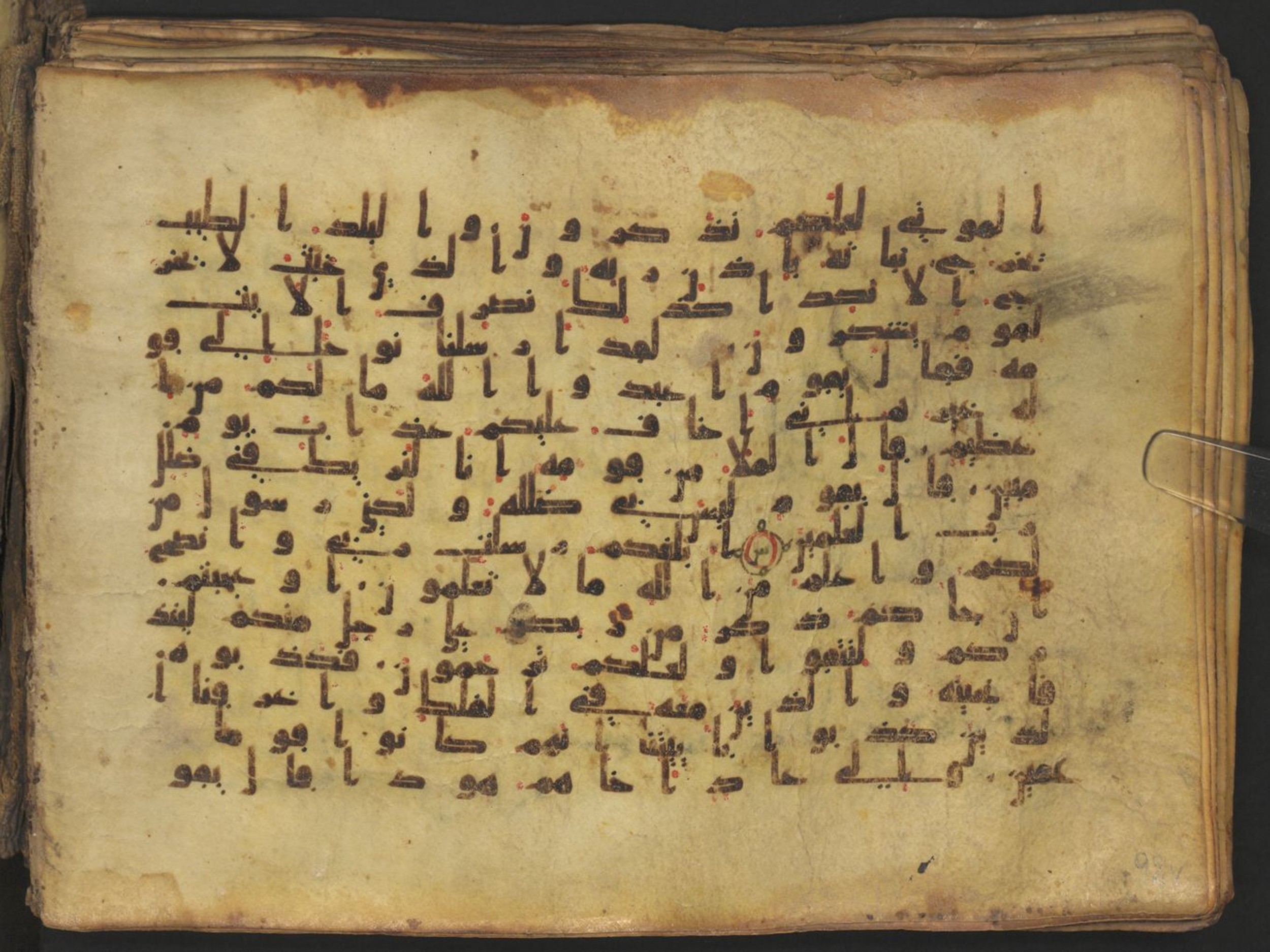 Vienna, Österreichische Nationalbibliothek, Cod. mixt. 917 (Scan 1), in kūfī (type B.II) script, showing Surah 7:65 from Early to Mid 8th Century AD found in Unknown (Provenance: Sultanate of Rum), currently housed at Österreichische Nationalbibliothek, Vienna
