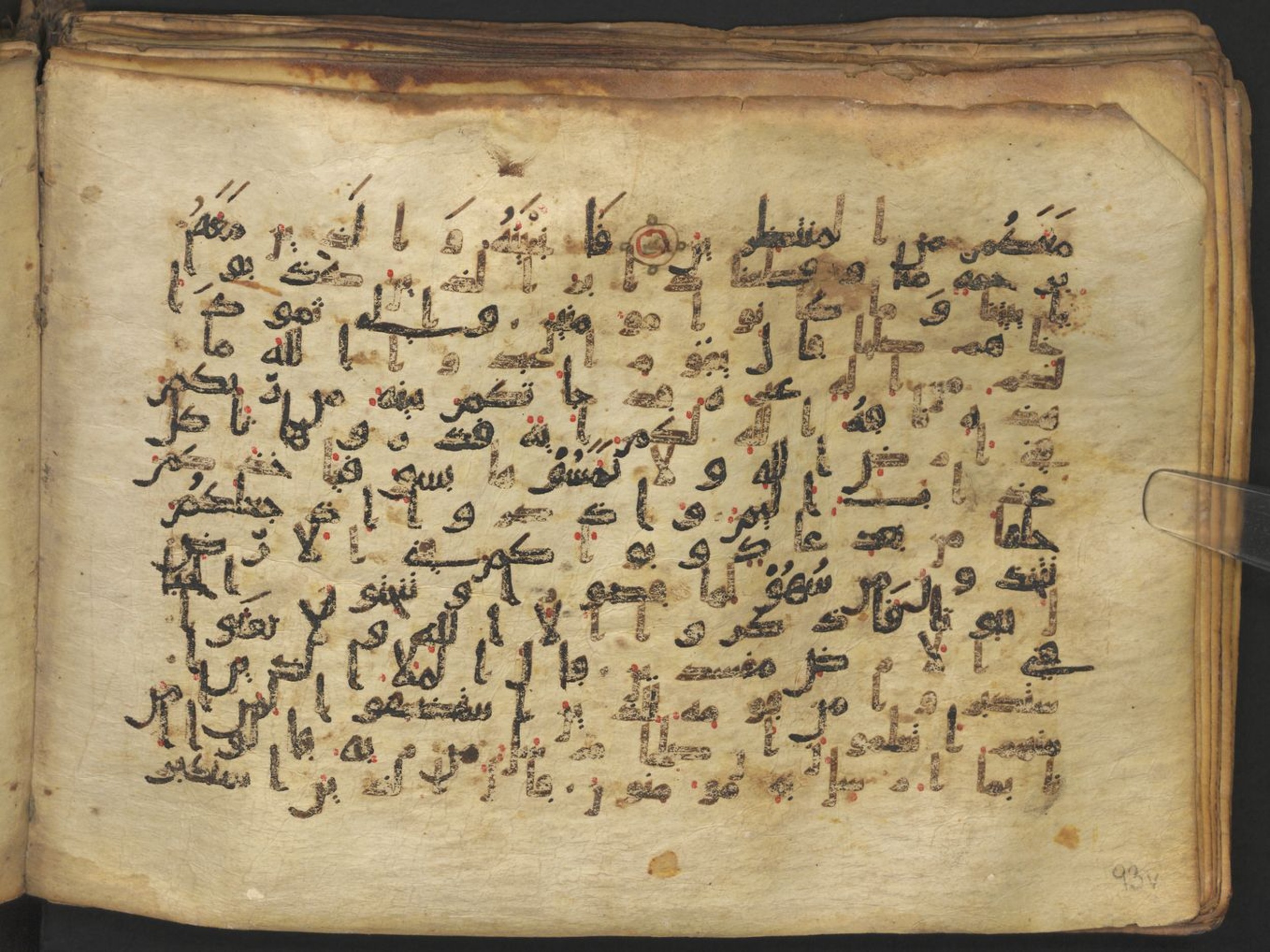 Vienna, Österreichische Nationalbibliothek, Cod. mixt. 917, in kūfī (type B.II) script, showing Surah 7:73 from Early to Mid 8th Century AD found in Unknown (Provenance: Sultanate of Rum), currently housed at Österreichische Nationalbibliothek, Vienna