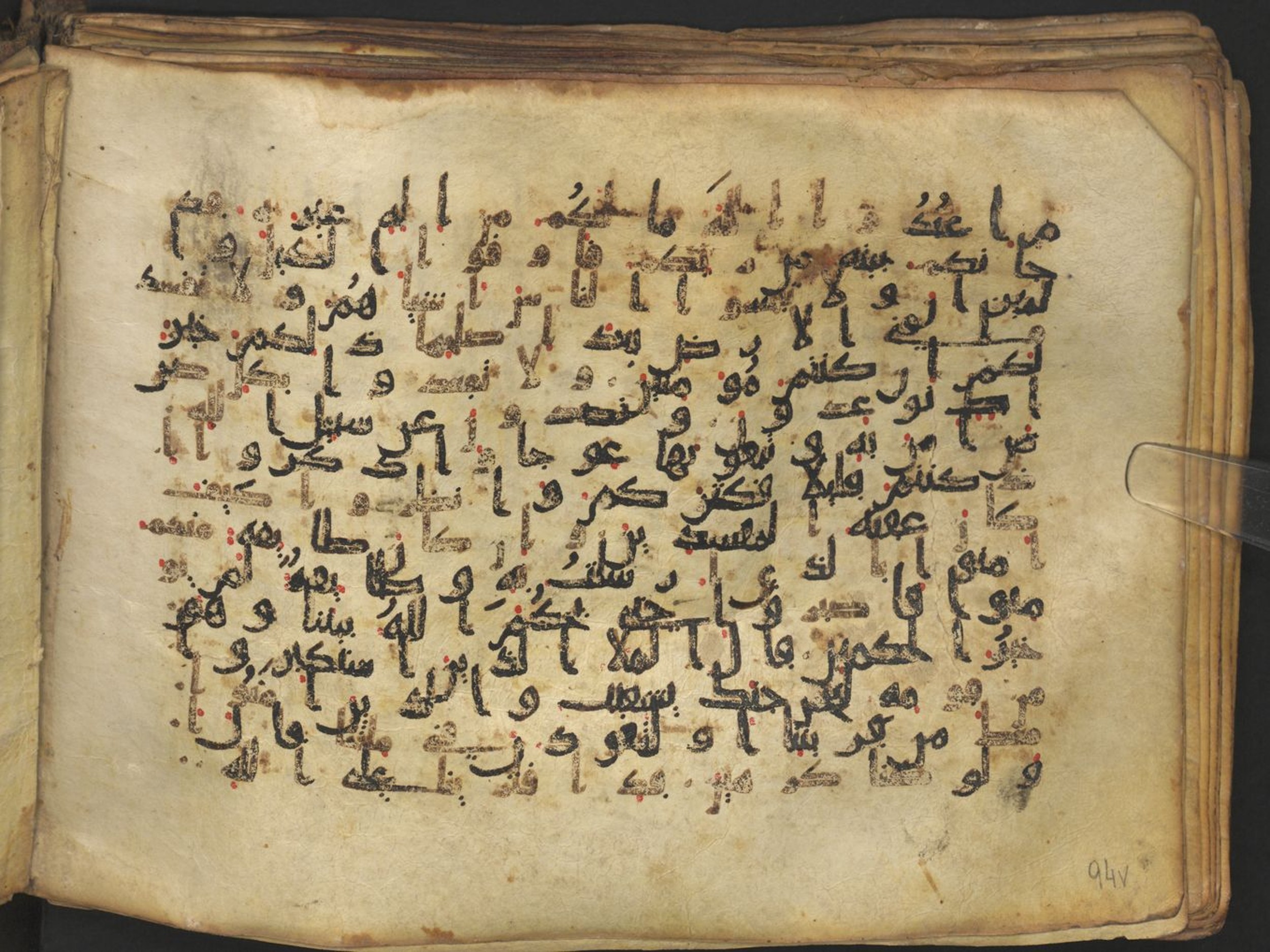 Vienna, Österreichische Nationalbibliothek, Cod. mixt. 917, in kūfī (type B.II) script, showing Surah 7:86 from Early to Mid 8th Century AD found in Unknown (Provenance: Sultanate of Rum), currently housed at Österreichische Nationalbibliothek, Vienna