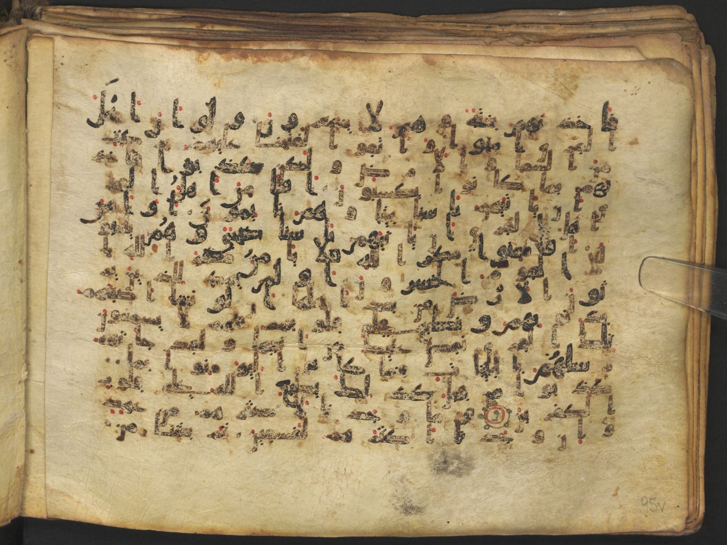 Vienna, Österreichische Nationalbibliothek, Cod. mixt. 917, in kūfī (type B.II) script, showing Surah 7:97 from Early to Mid 8th Century AD found in Unknown (Provenance: Sultanate of Rum), currently housed at Österreichische Nationalbibliothek, Vienna