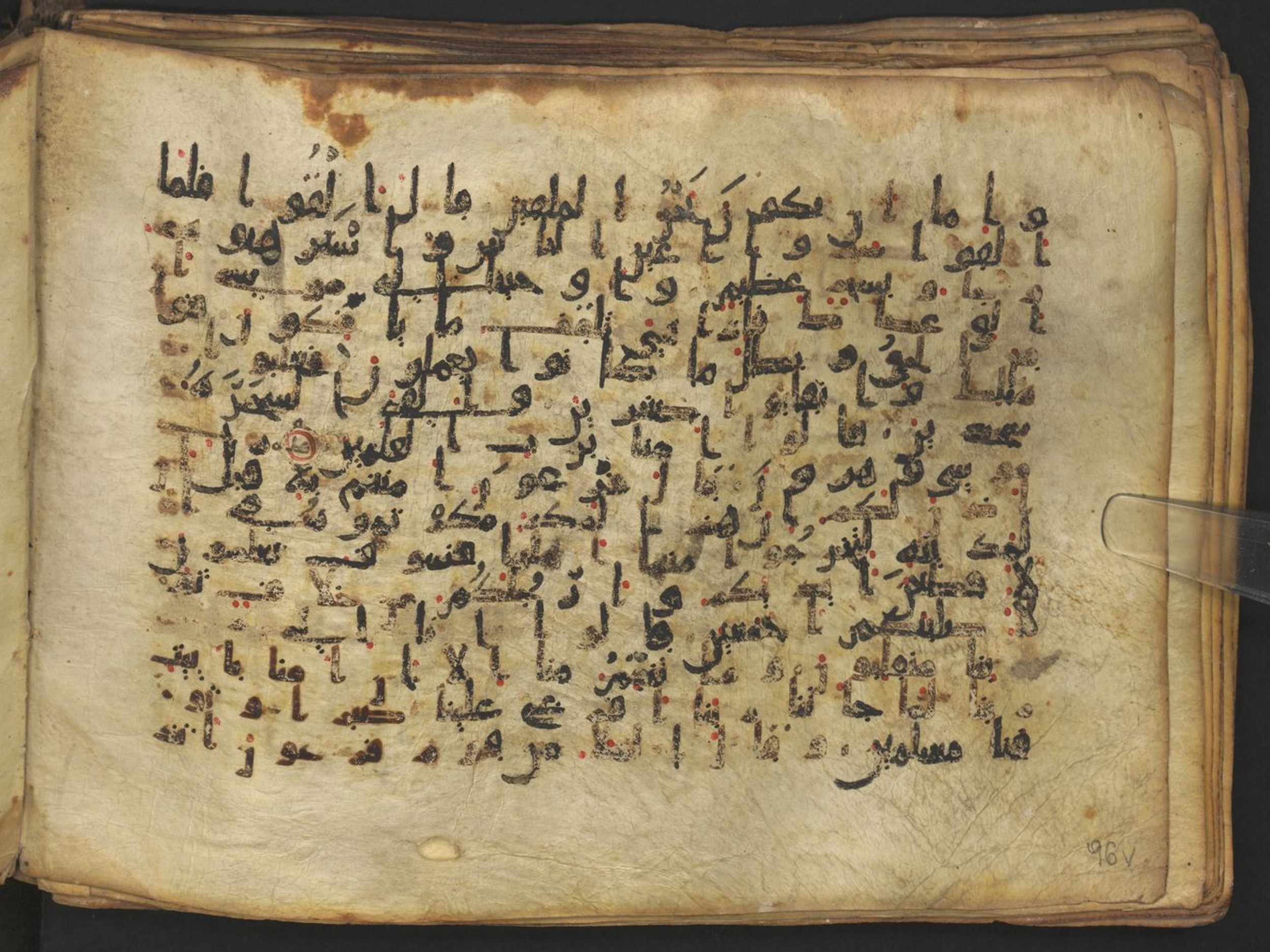 Vienna, Österreichische Nationalbibliothek, Cod. mixt. 917, in kūfī (type B.II) script, showing Surah 7:124 from Early to Mid 8th Century AD found in Unknown (Provenance: Sultanate of Rum), currently housed at Österreichische Nationalbibliothek, Vienna