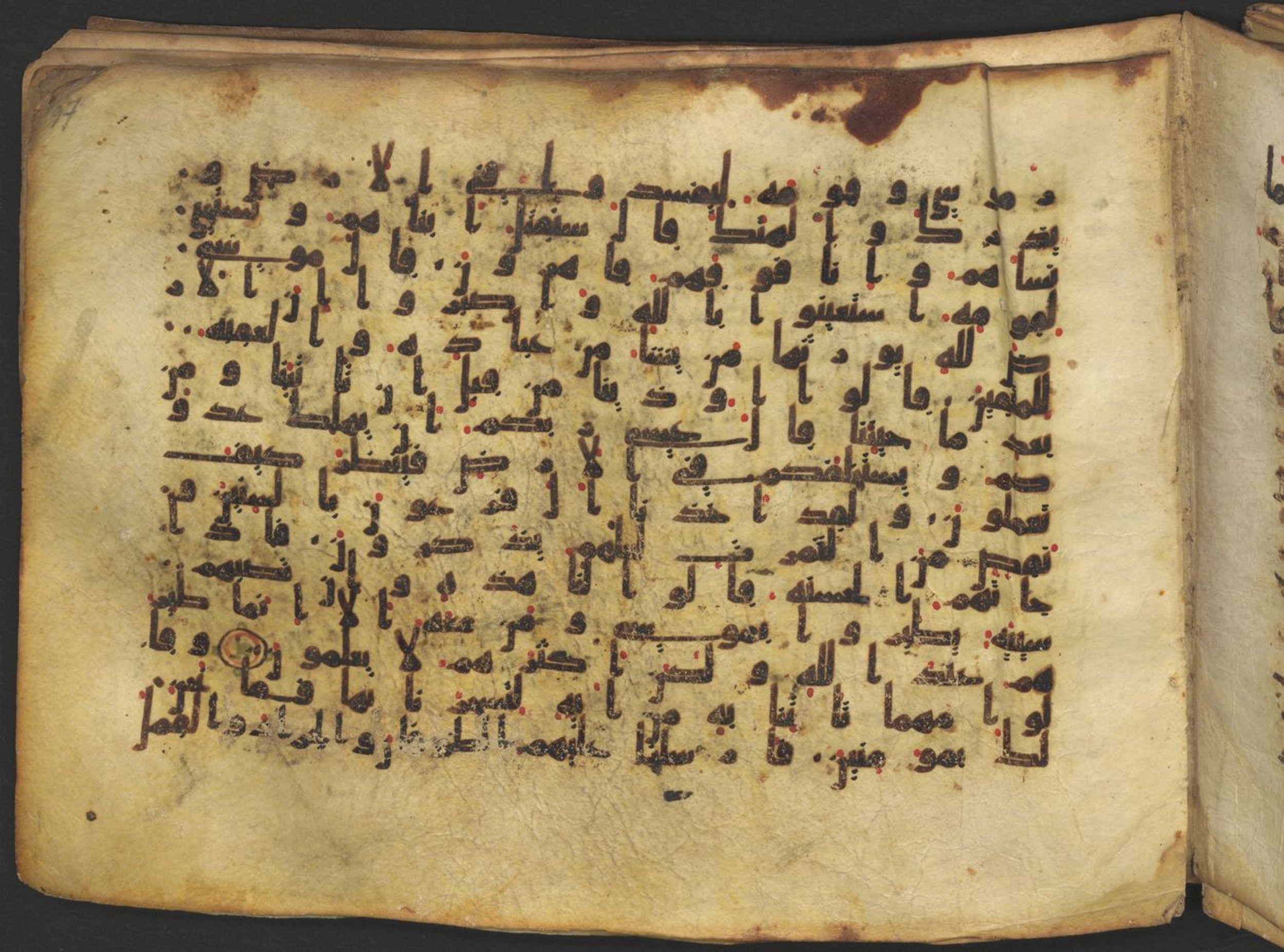 Vienna, Österreichische Nationalbibliothek, Cod. mixt. 917, in kūfī (type B.II) script, showing Surah 7:129 from Early to Mid 8th Century AD found in Unknown (Provenance: Sultanate of Rum), currently housed at Österreichische Nationalbibliothek, Vienna