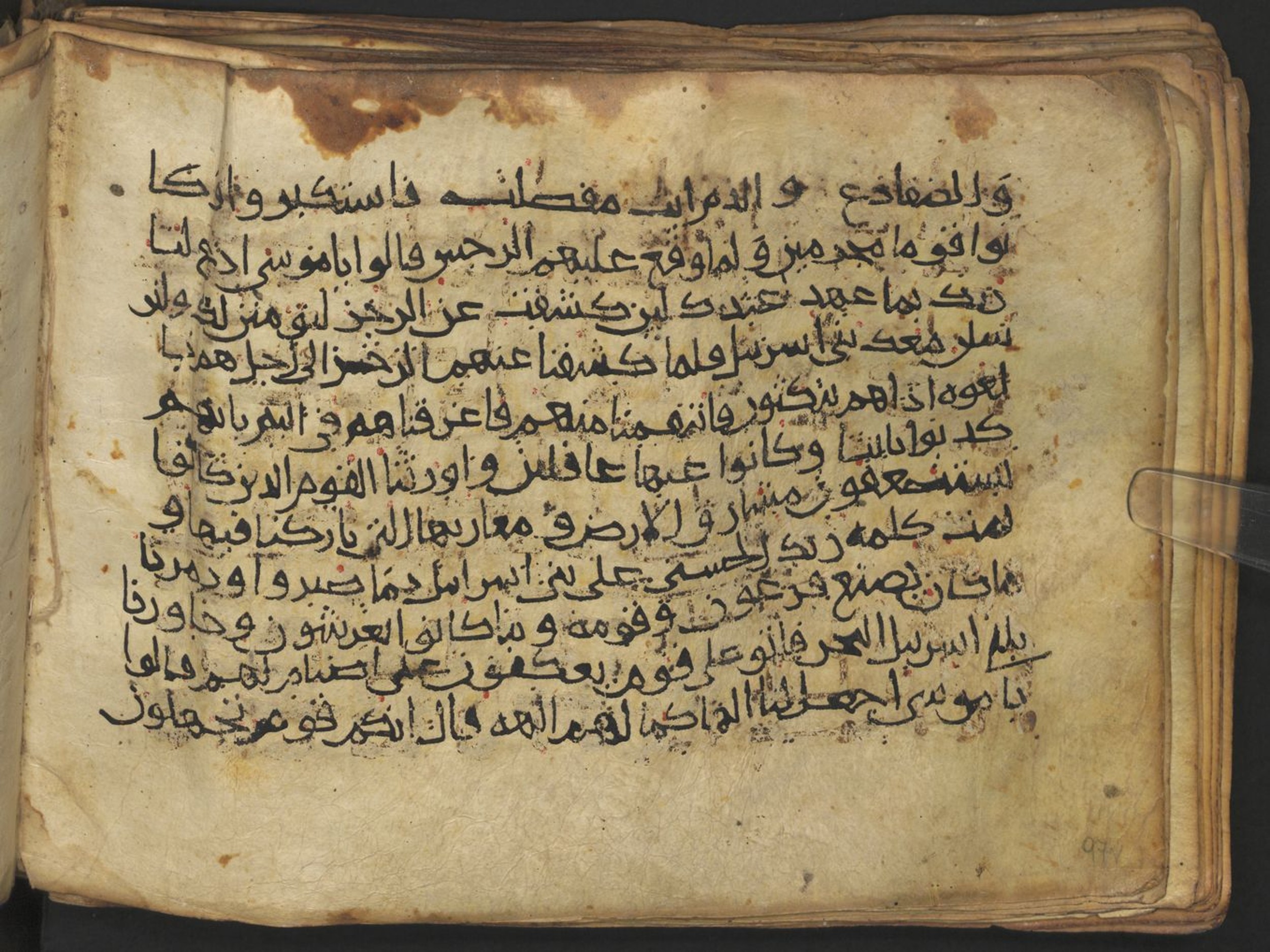 Vienna, Österreichische Nationalbibliothek, Cod. mixt. 917, in kūfī (type B.II) script, showing Surah 7:136 from Early to Mid 8th Century AD found in Unknown (Provenance: Sultanate of Rum), currently housed at Österreichische Nationalbibliothek, Vienna