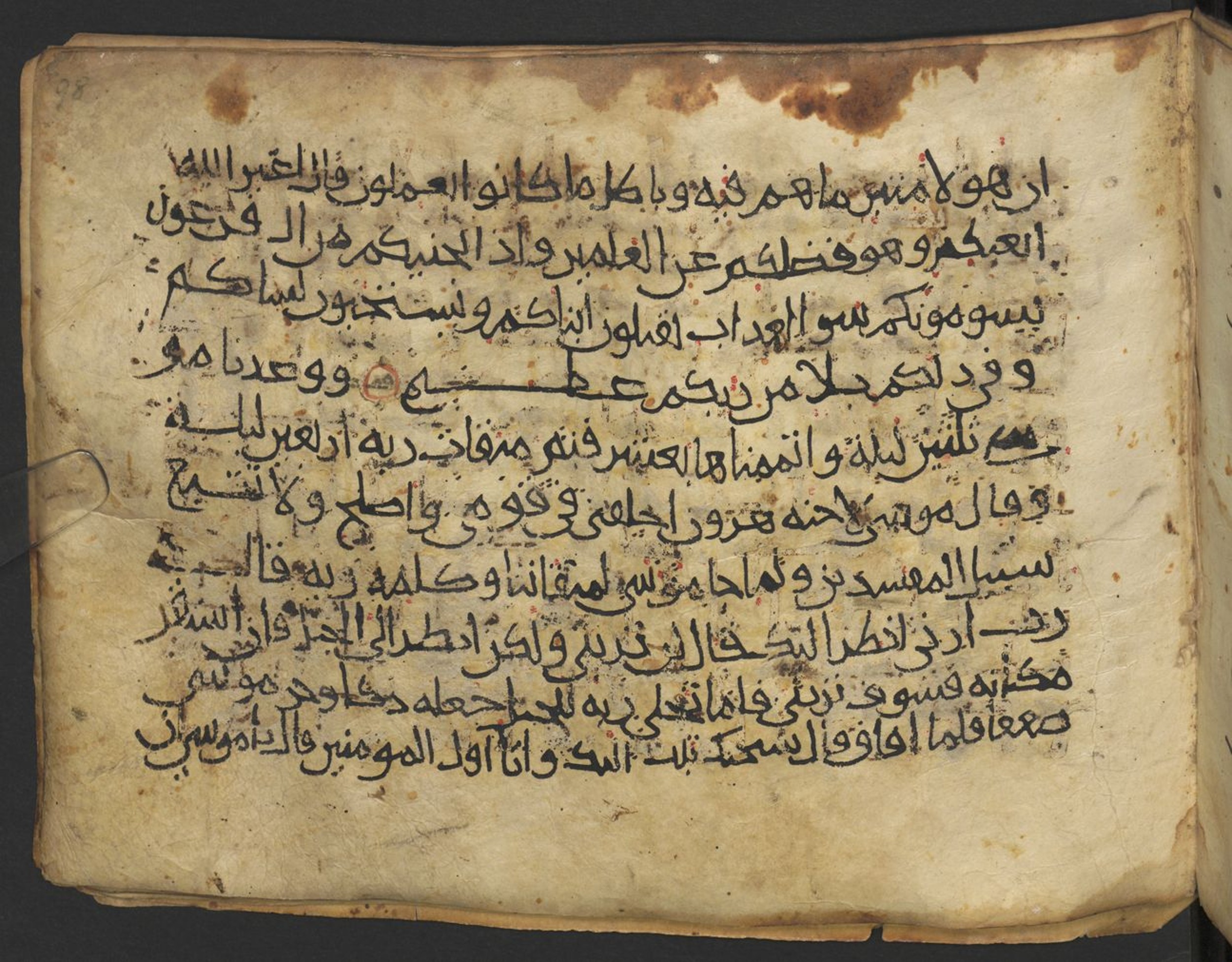 Vienna, Österreichische Nationalbibliothek, Cod. mixt. 917, in kūfī (type B.II) script, showing Surah 7:142 from Early to Mid 8th Century AD found in Unknown (Provenance: Sultanate of Rum), currently housed at Österreichische Nationalbibliothek, Vienna